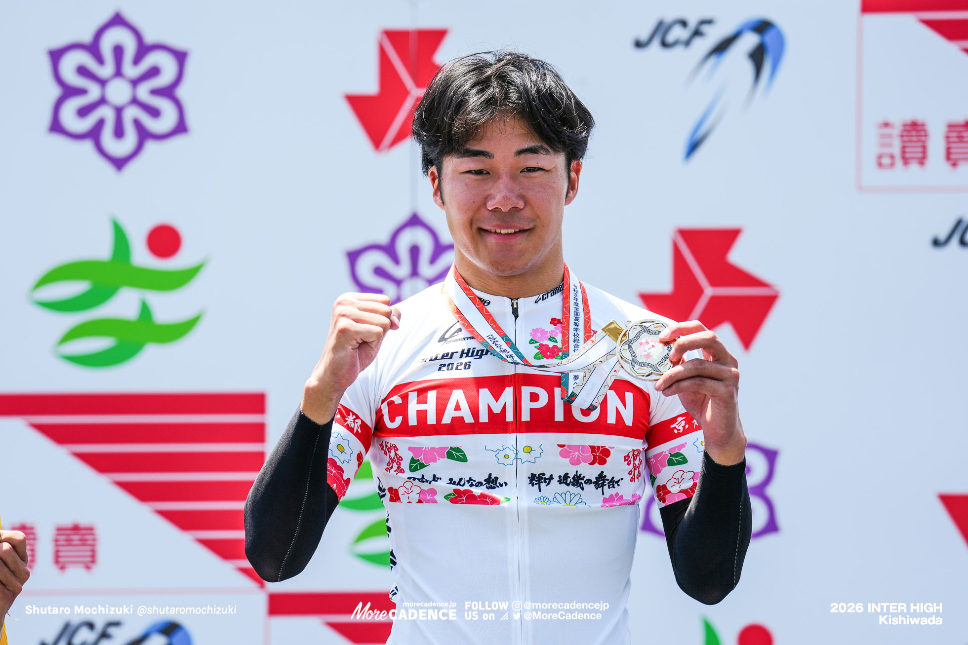 男子個人パシュート決勝, 令和8年度 全国高等学校総合体育大会（インターハイ2026）, 岸和田競輪場