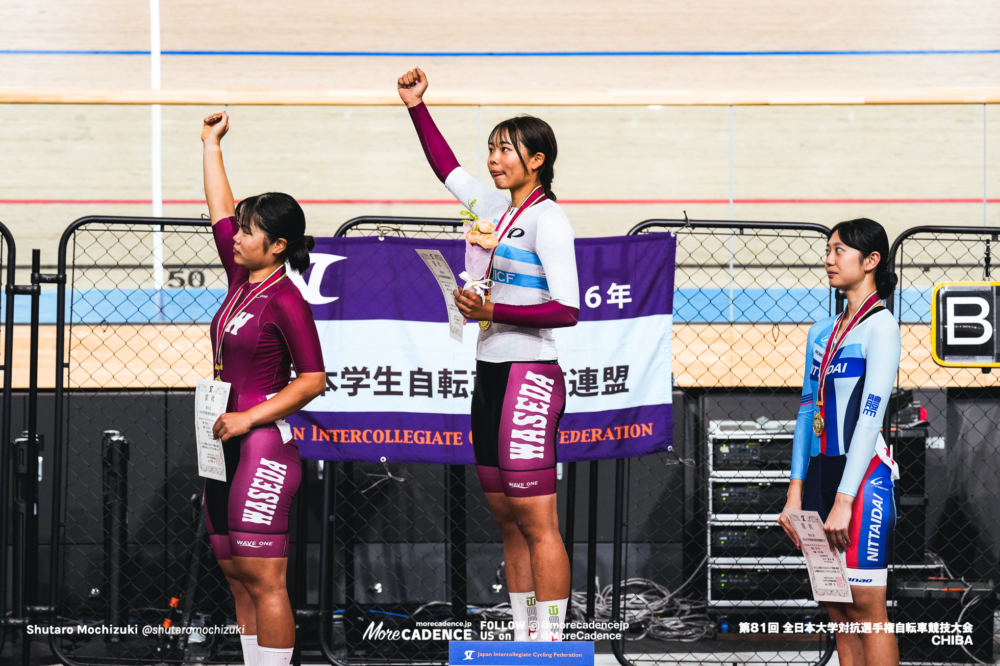 垣田真穂, 岡本美咲, 白井愛美, 文部科学大臣杯第81回全日本大学対抗選手権自転車競技大会, インカレ, TIPSTAR DOME CHIBA