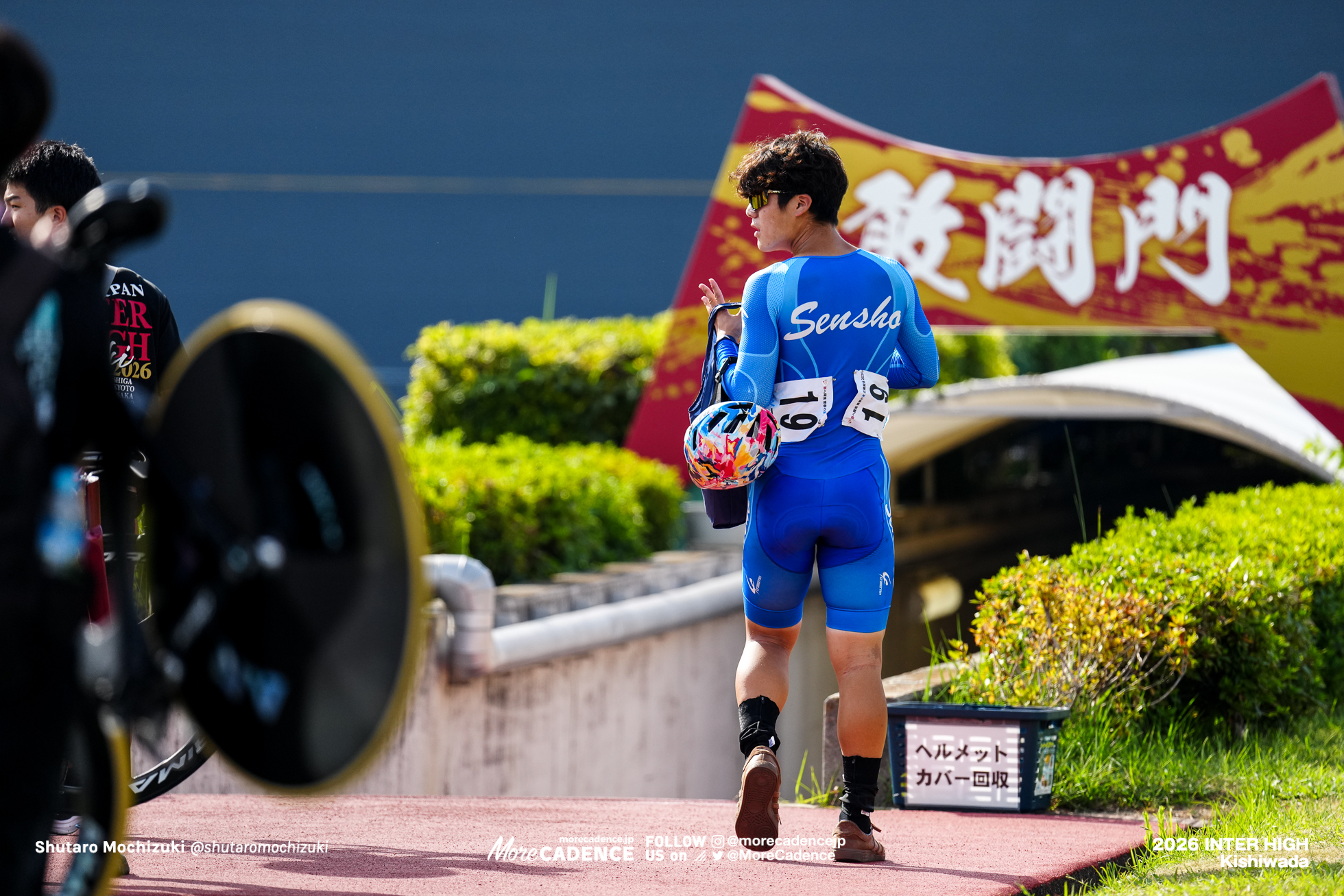 4km速度競争準決勝, 令和8年度 全国高等学校総合体育大会（インターハイ2026）, 岸和田競輪場
