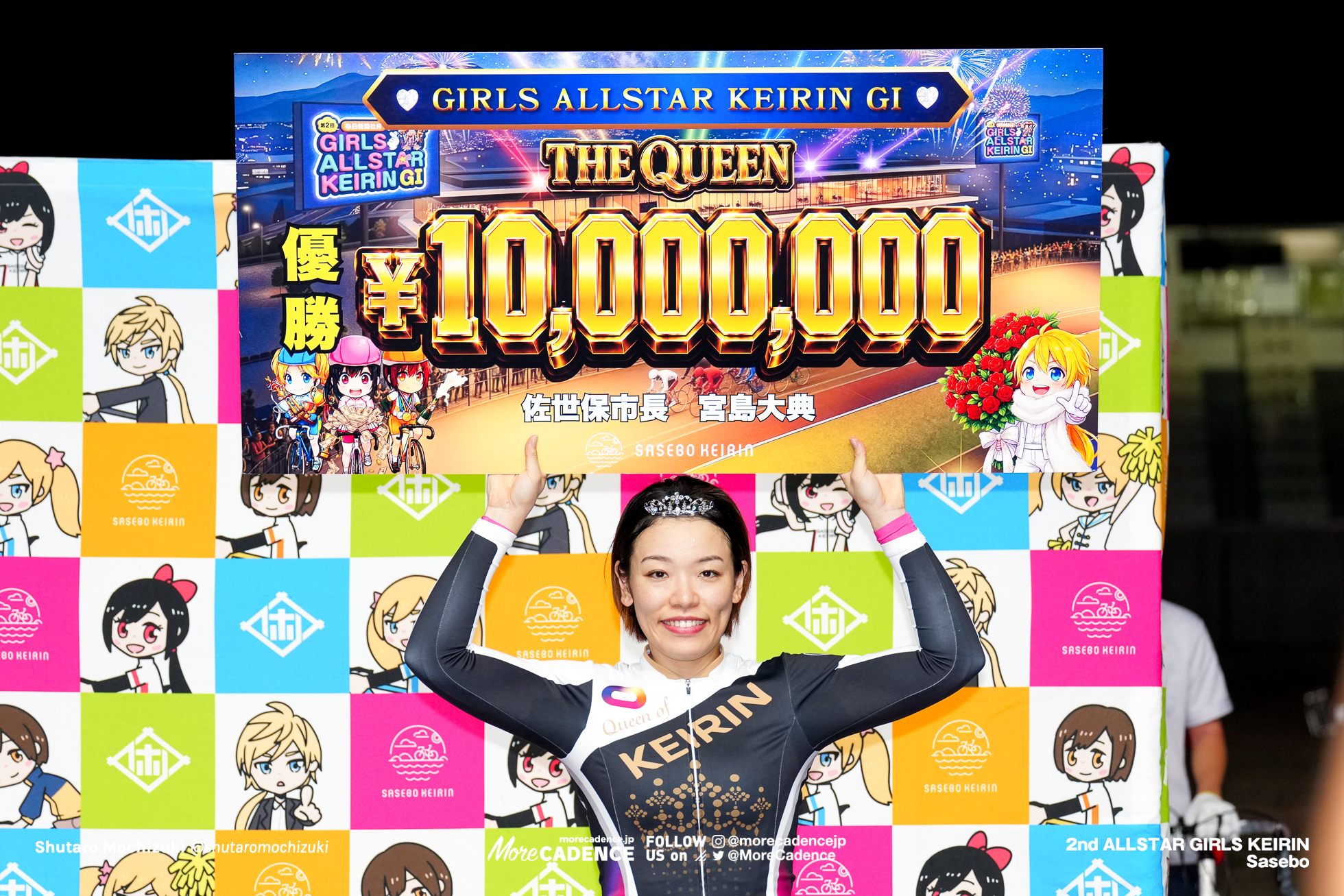 佐藤水菜, 第2回女子オールスター競輪, 佐世保競輪場, 決勝