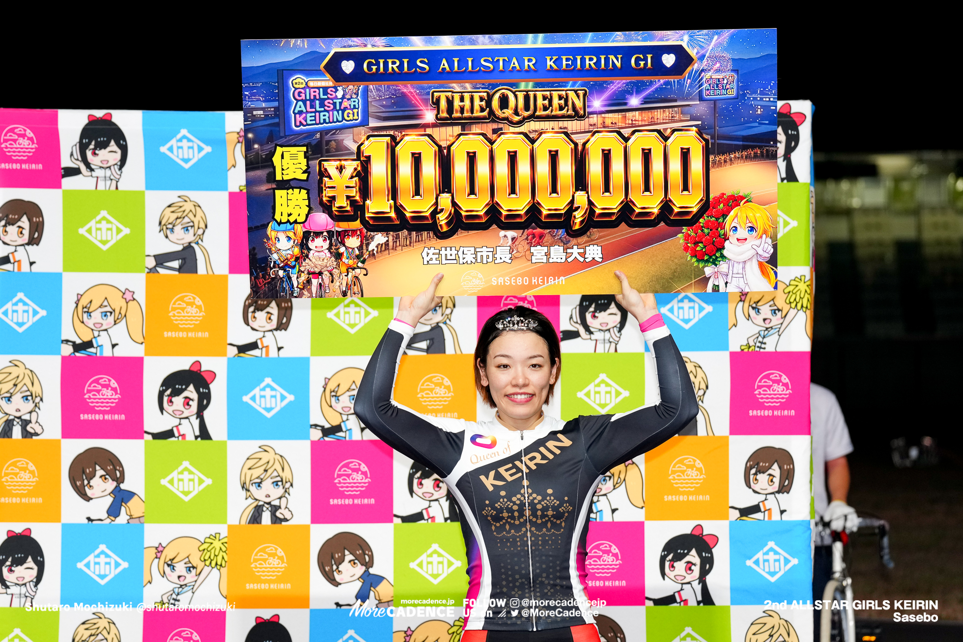 佐藤水菜, 第2回女子オールスター競輪, 佐世保競輪場, 決勝