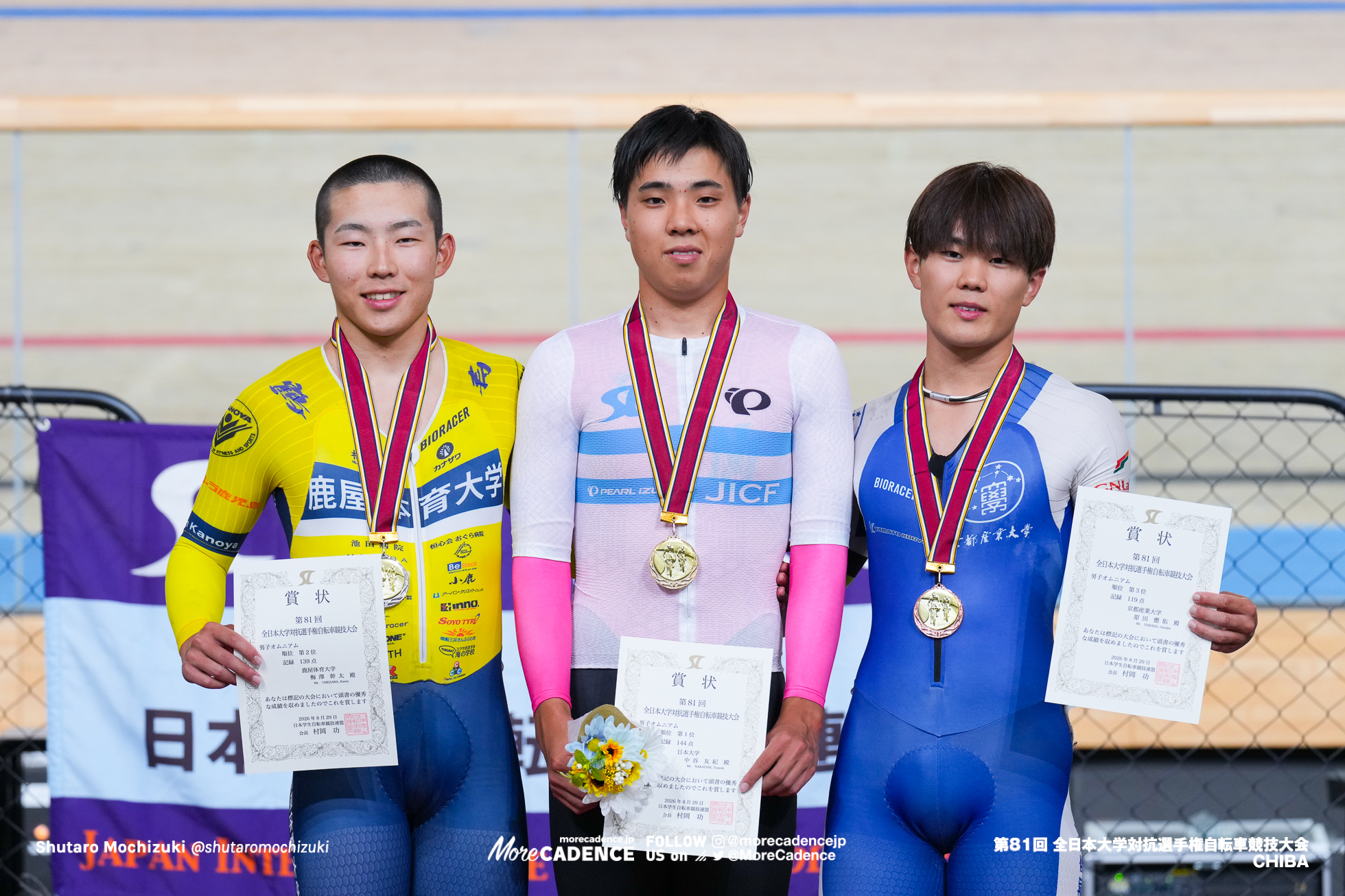 中⾕友紀, 梅澤幹太, 原田應佑, 文部科学大臣杯第81回全日本大学対抗選手権自転車競技大会, インカレ, TIPSTAR DOME CHIBA