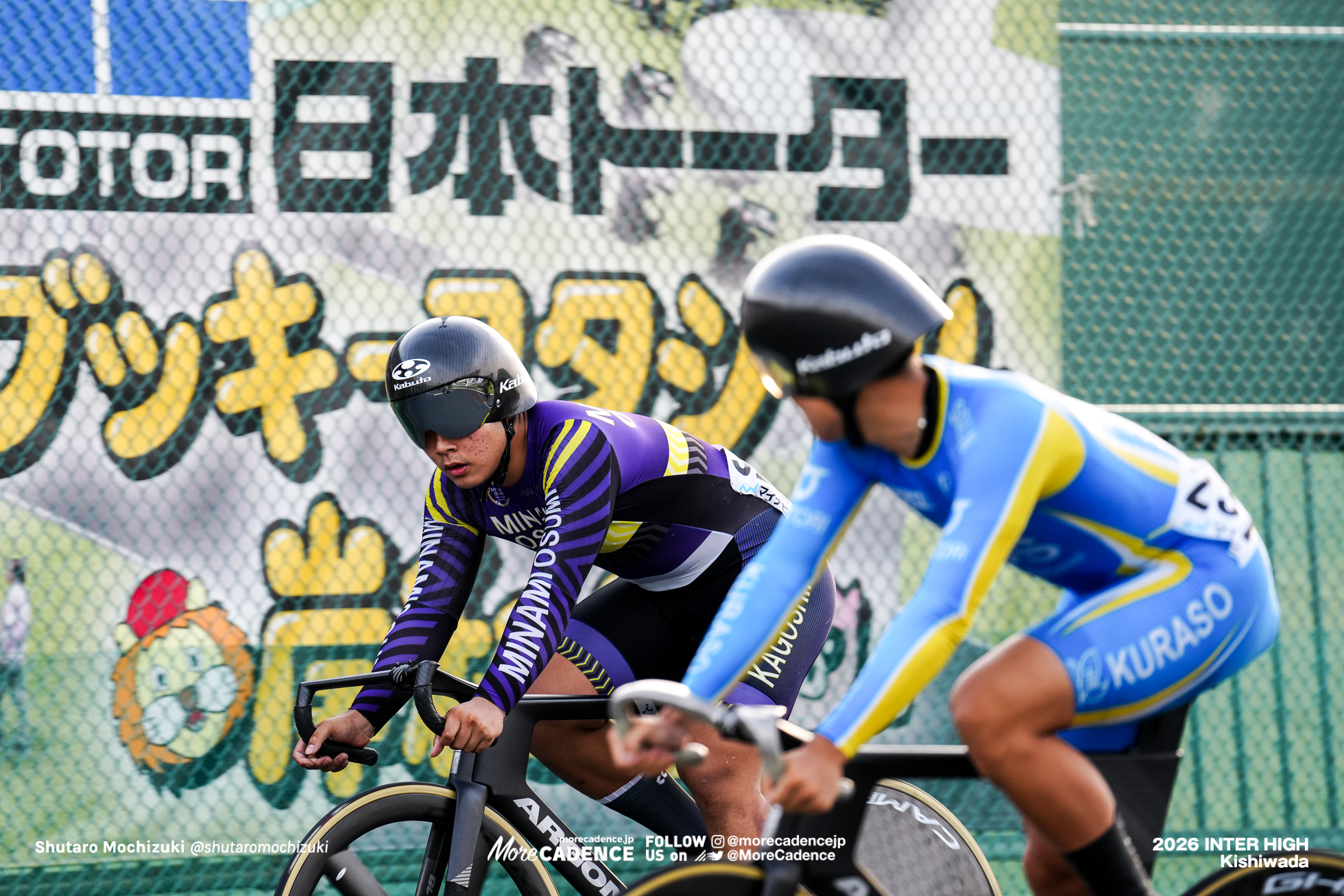 男子スプリント準決勝, 令和8年度 全国高等学校総合体育大会（インターハイ2026）, 岸和田競輪場