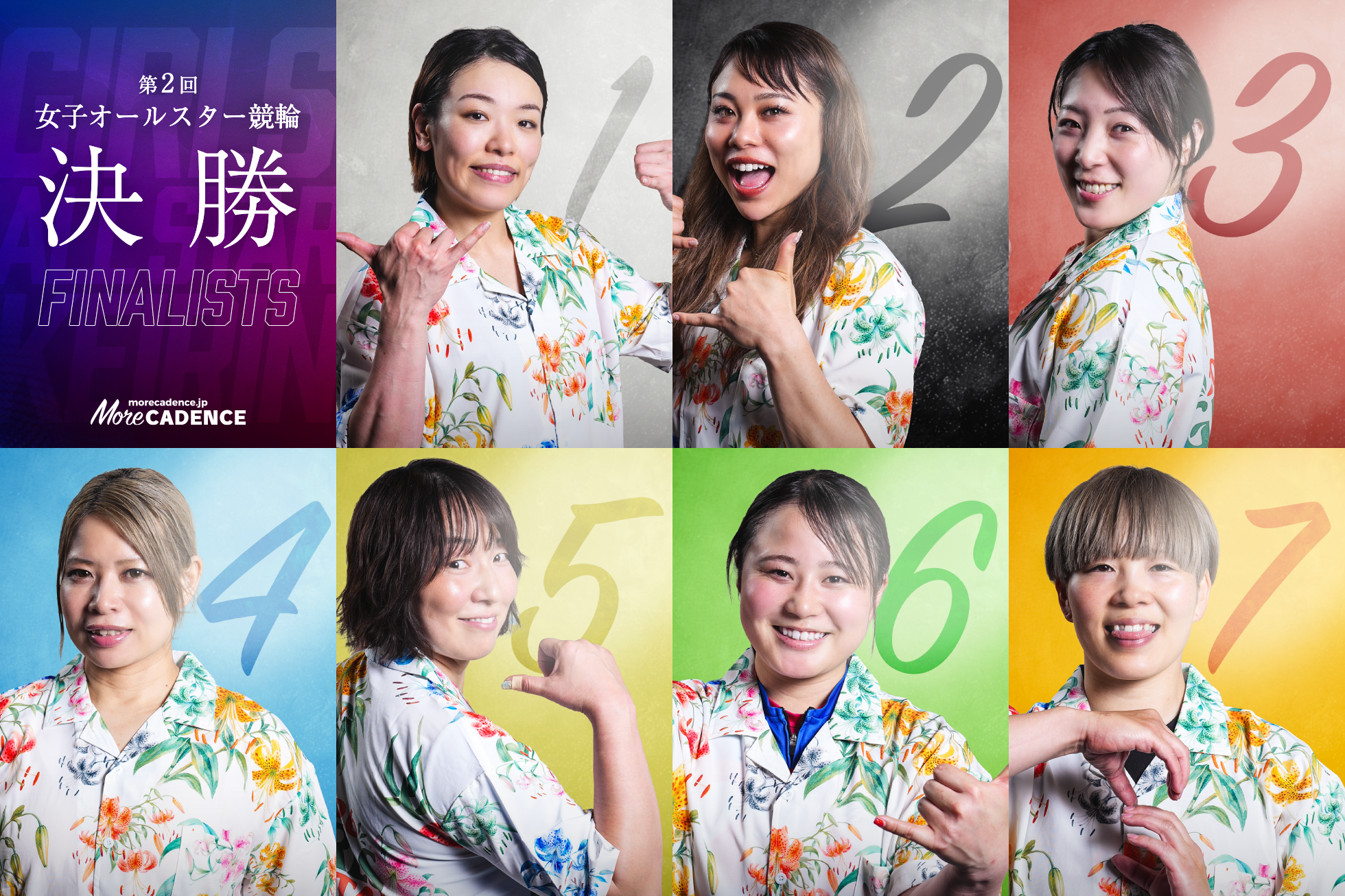 第2回女子オールスター競輪, 佐世保競輪場, 準決勝