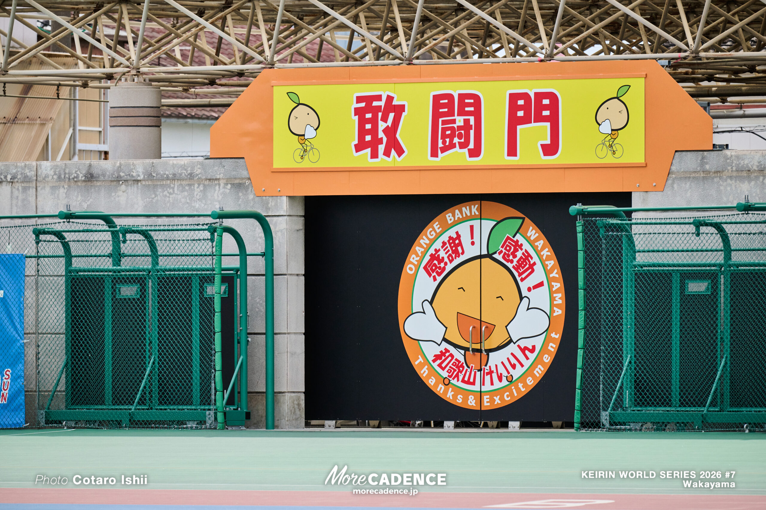 競輪ワールドシリーズ,ワールドサイクリスト支援競輪, 決勝, 第7戦, 和歌山競輪場