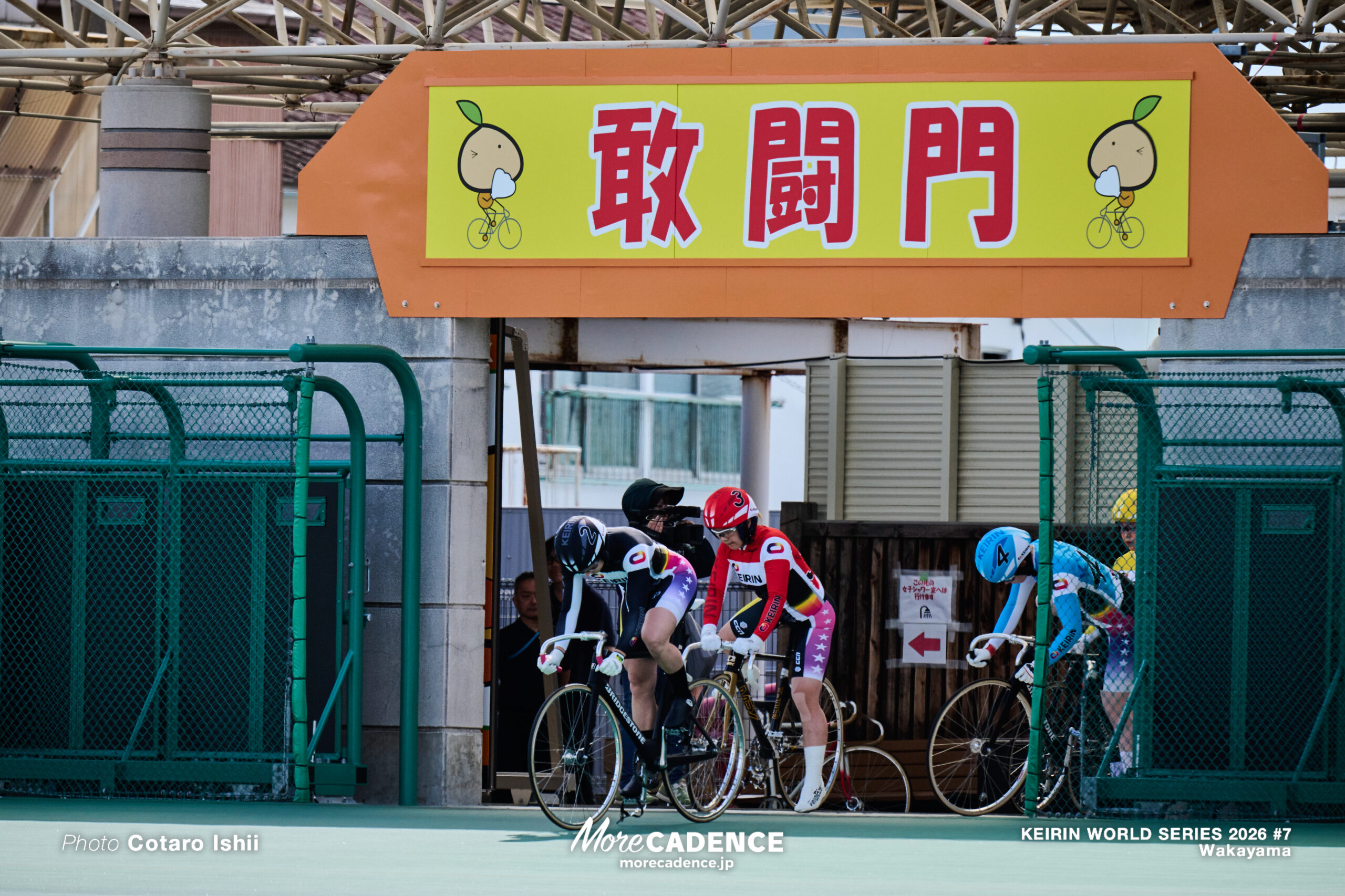 競輪ワールドシリーズ,ワールドサイクリスト支援競輪, 決勝, 第7戦, 和歌山競輪場