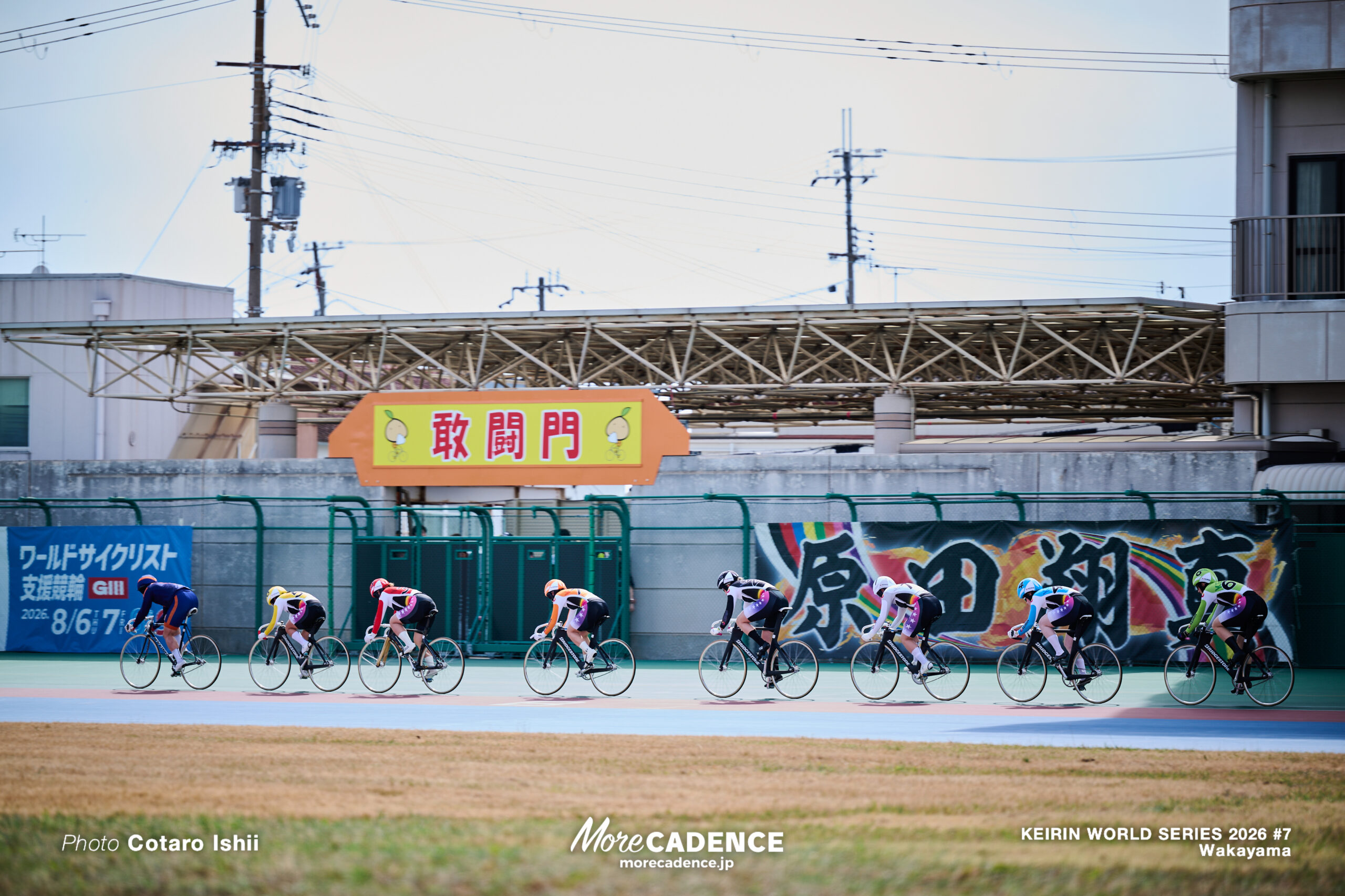 競輪ワールドシリーズ,ワールドサイクリスト支援競輪, 決勝, 第7戦, 和歌山競輪場
