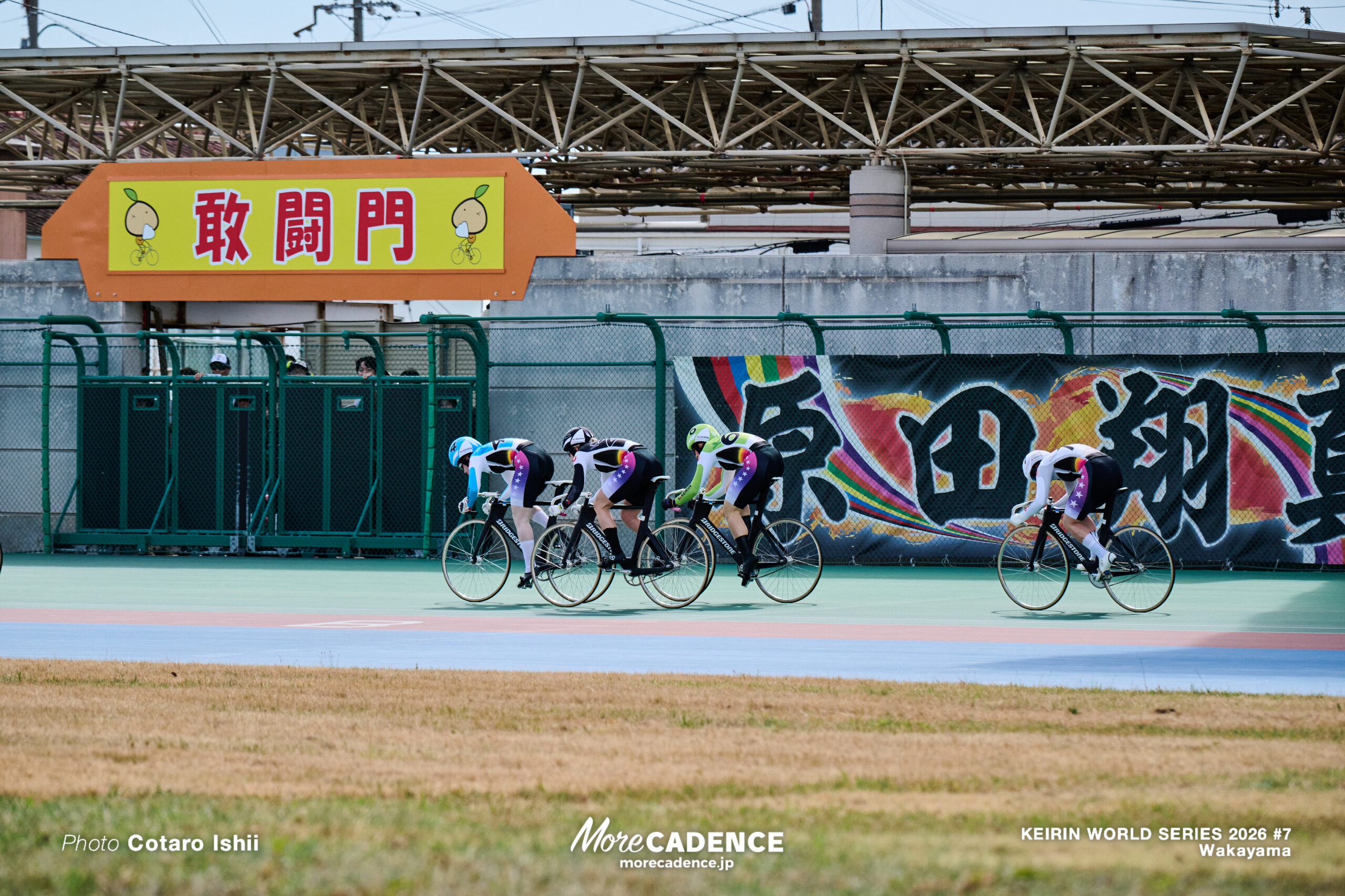 競輪ワールドシリーズ,ワールドサイクリスト支援競輪, 決勝, 第7戦, 和歌山競輪場