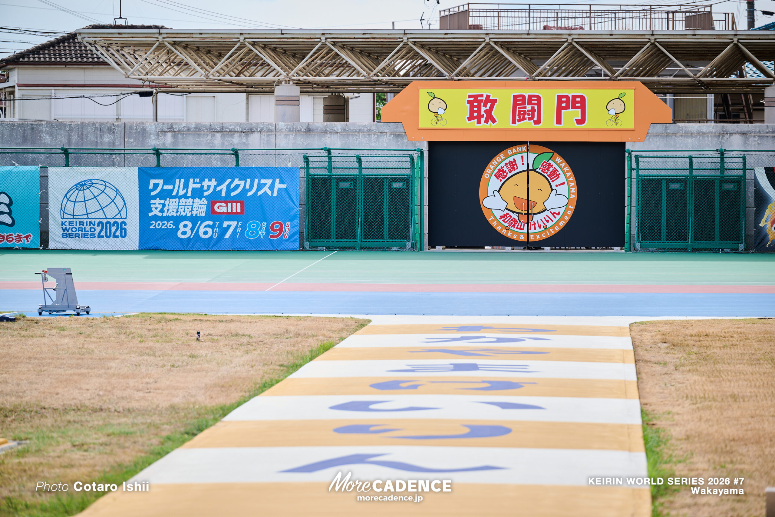競輪ワールドシリーズ,ワールドサイクリスト支援競輪, 決勝, 第7戦, 和歌山競輪場