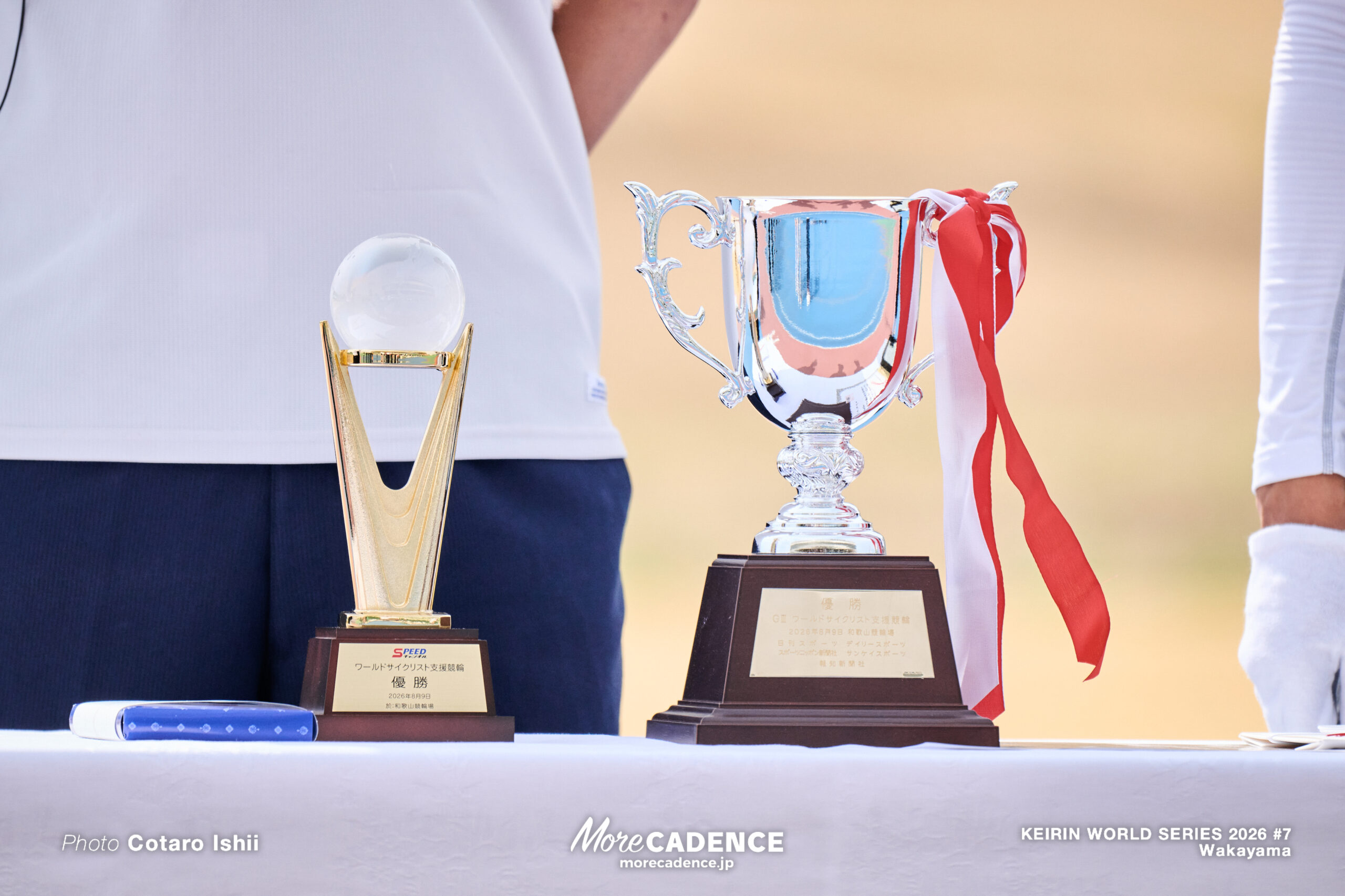 競輪ワールドシリーズ,ワールドサイクリスト支援競輪, 決勝, 第7戦, 和歌山競輪場