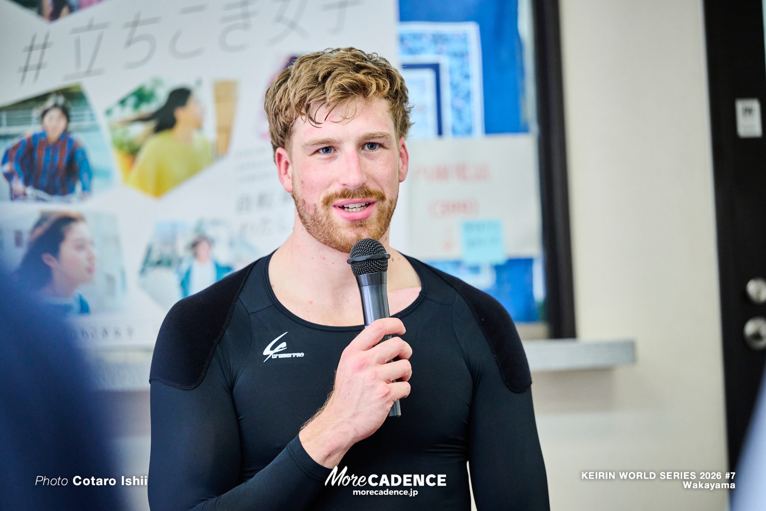 競輪ワールドシリーズ,ワールドサイクリスト支援競輪, 決勝, 第7戦, 和歌山競輪場