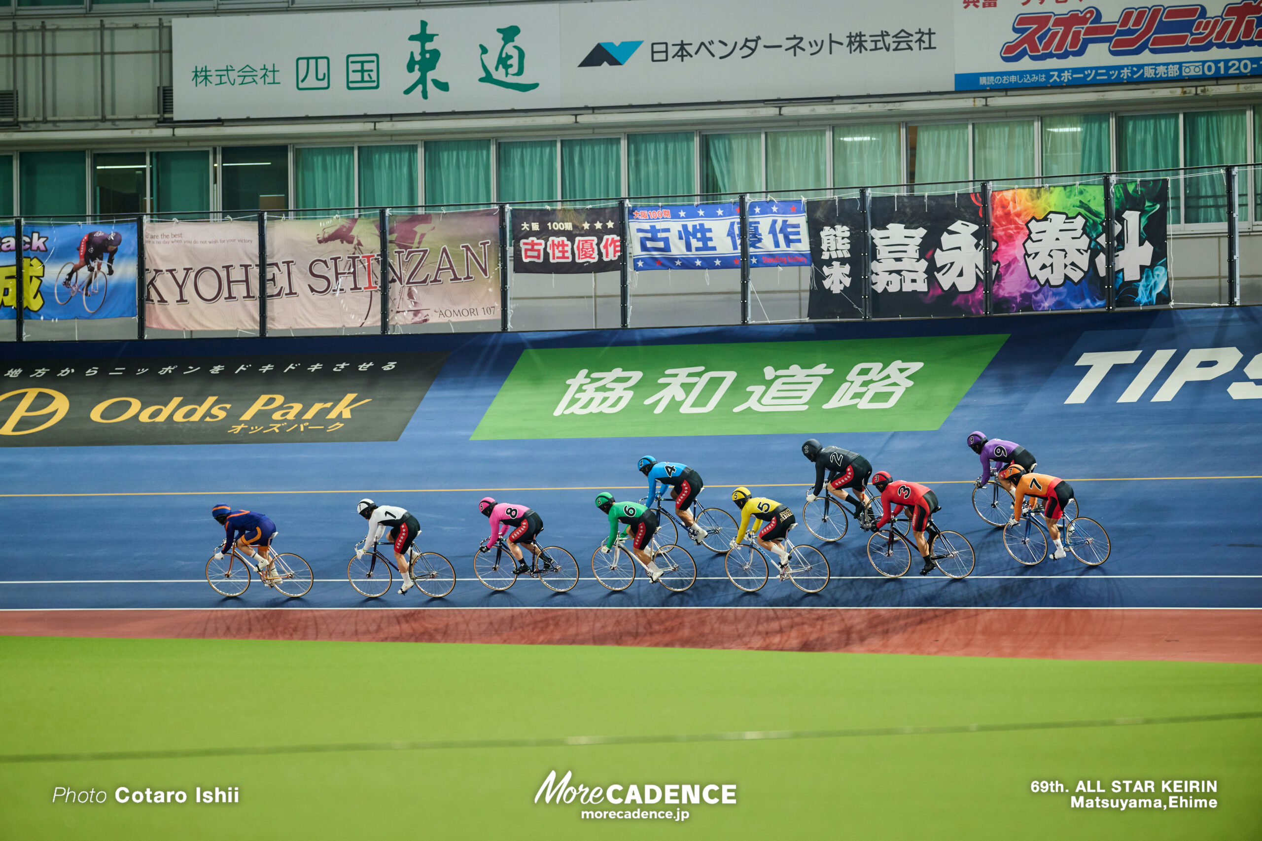 太田海也, 佐々木悠葵, 脇本雄太, 杉浦侑吾, 菅田壱道, 小岩大介, 南修二, 橋本強, 鈴木玄人, 第69回オールスター競輪, 松山競輪場