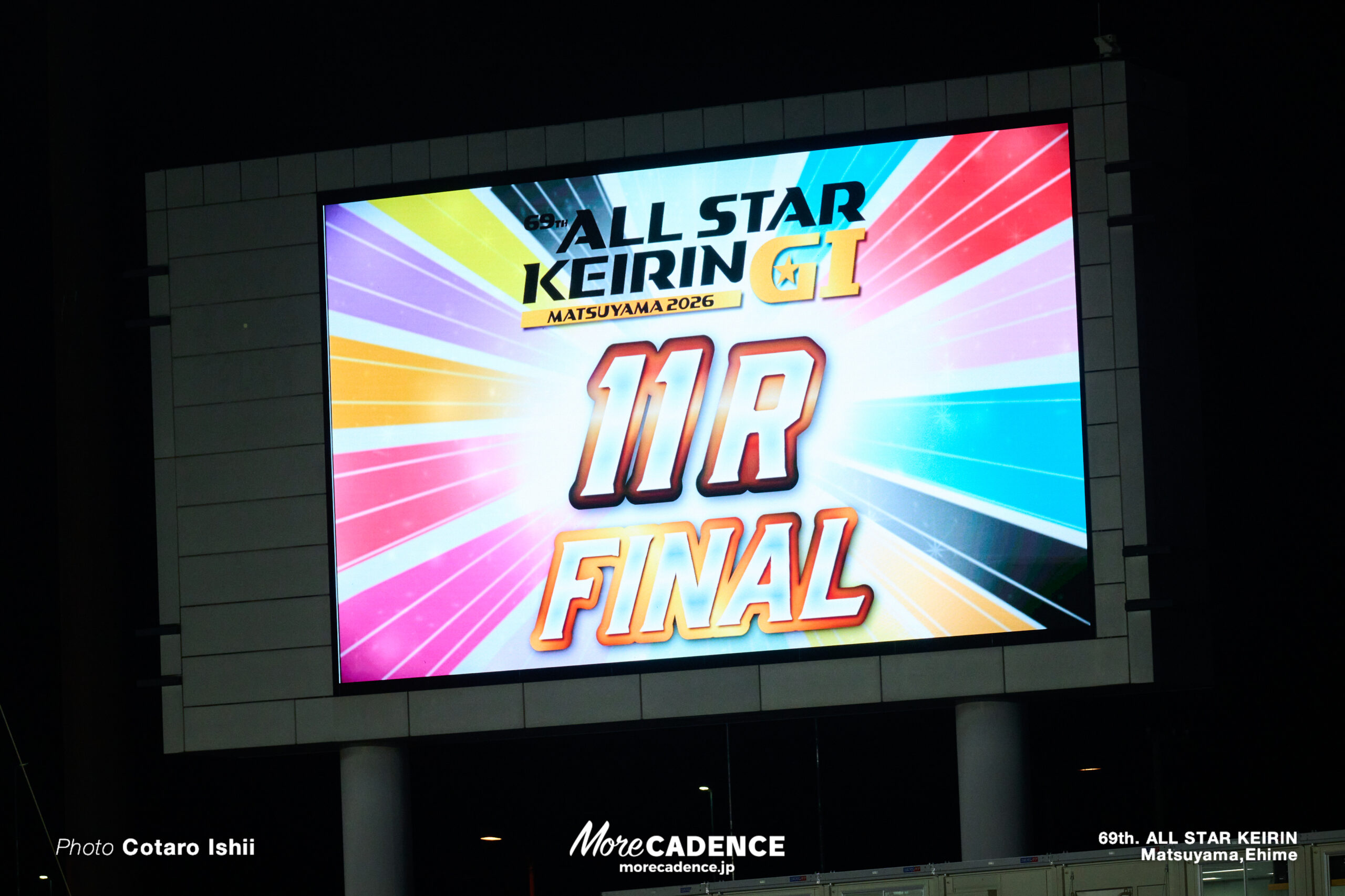 第69回オールスター競輪, 松山競輪場