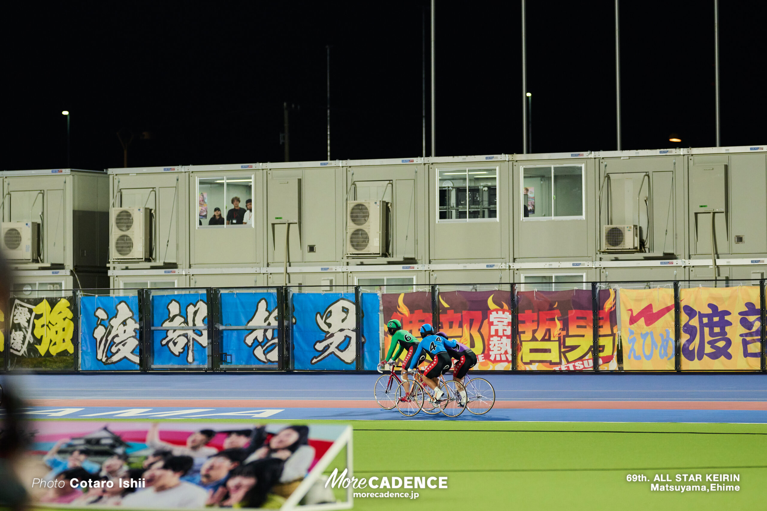 松本貴治, 佐々木豪, 犬伏湧也, 第69回オールスター競輪, 松山競輪場, 決勝