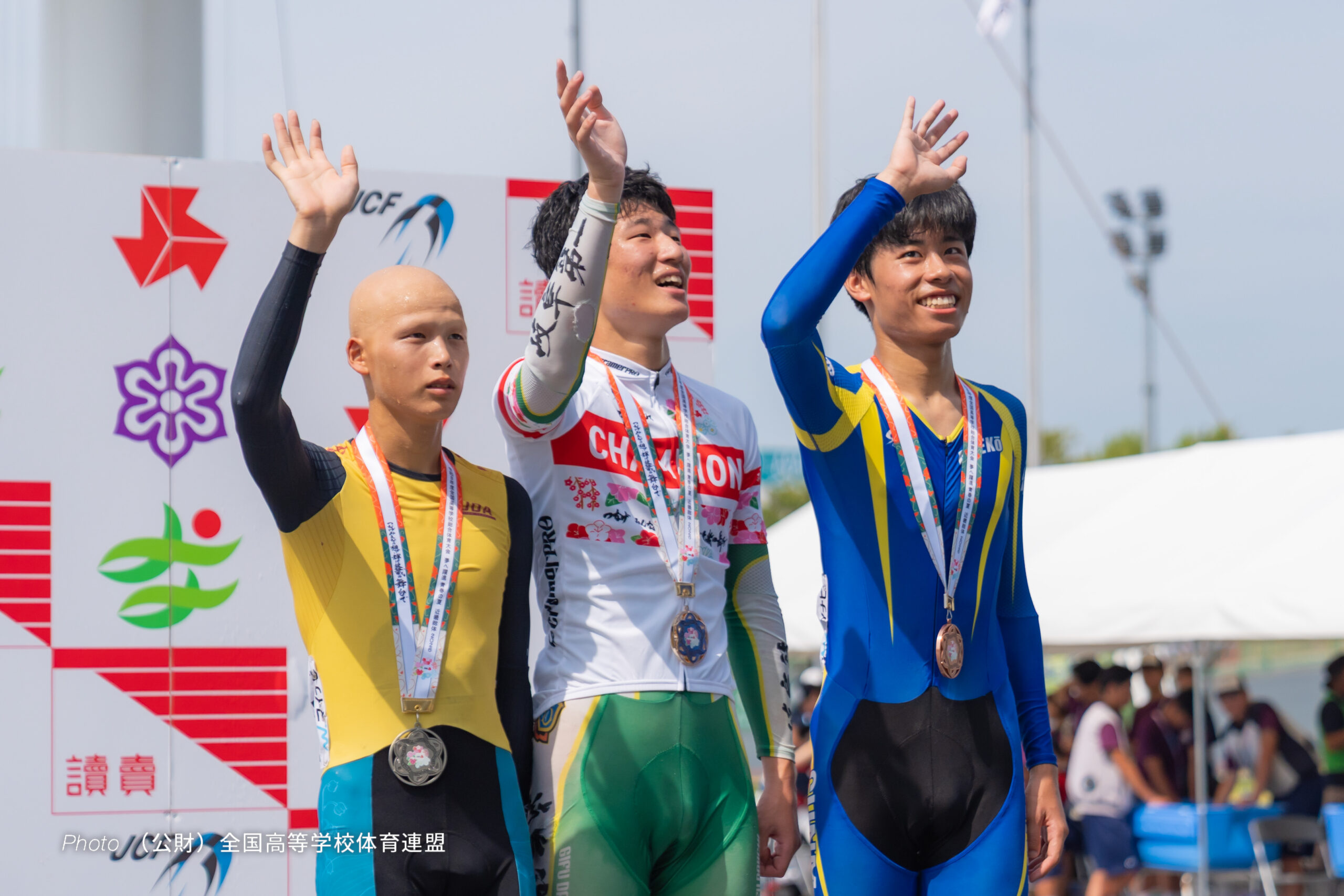 伊藤隆聖, 戸倉誠大, 武藤巧眞, 男子ポイントレース, 令和8年度 全国高等学校総合体育大会（インターハイ2026）, 岸和田競輪場