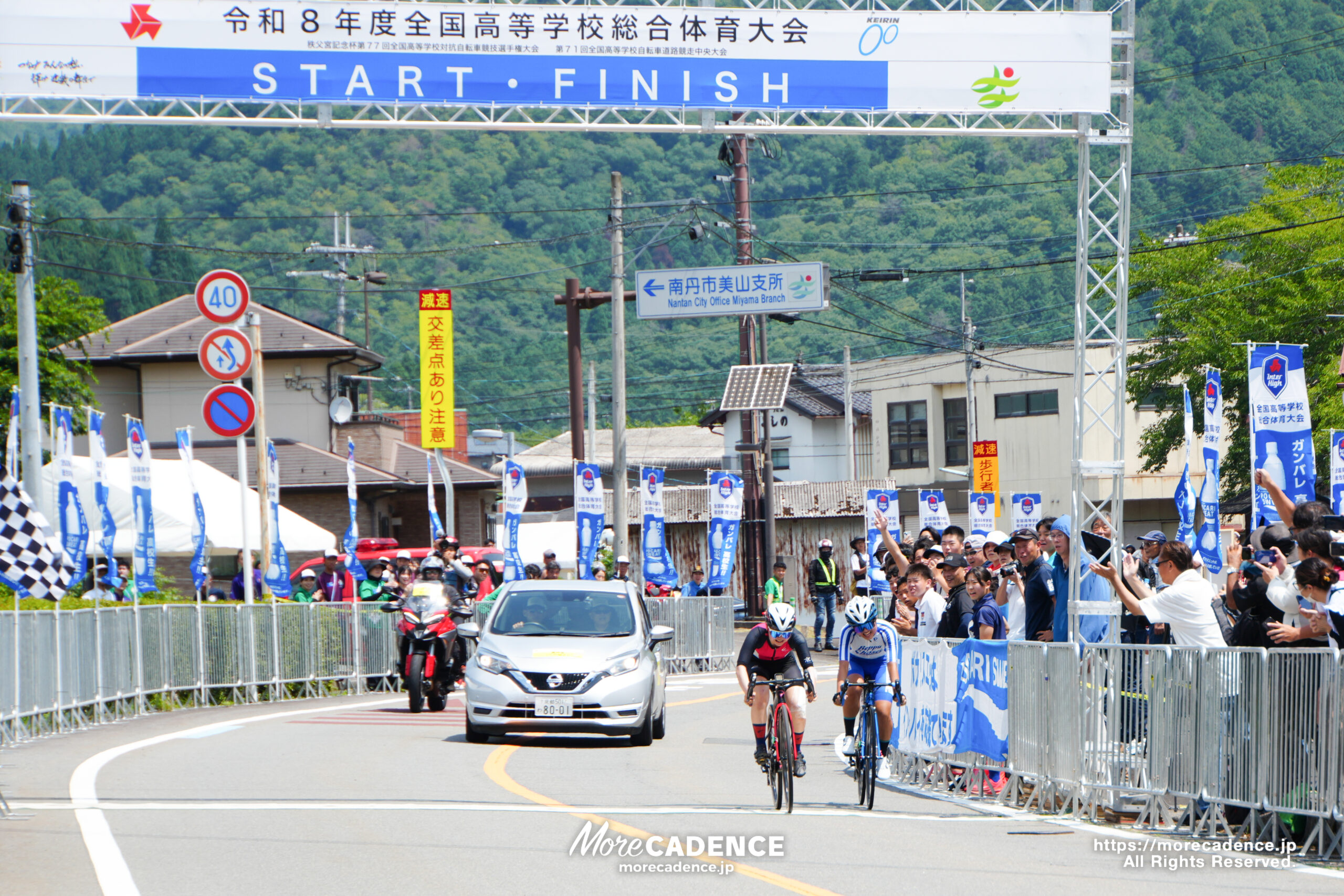 女子ロードレース, 令和8年度 全国高等学校総合体育大会（インターハイ2026）, 岸和田競輪場
