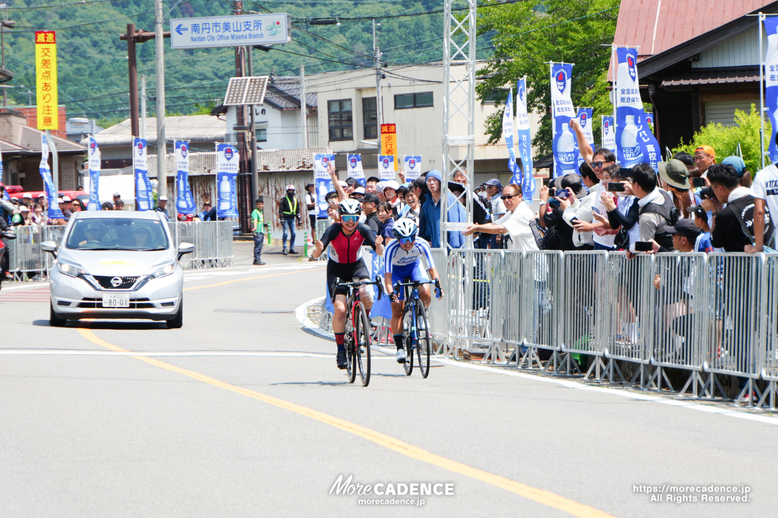 女子ロードレース, 令和8年度 全国高等学校総合体育大会（インターハイ2026）, 岸和田競輪場