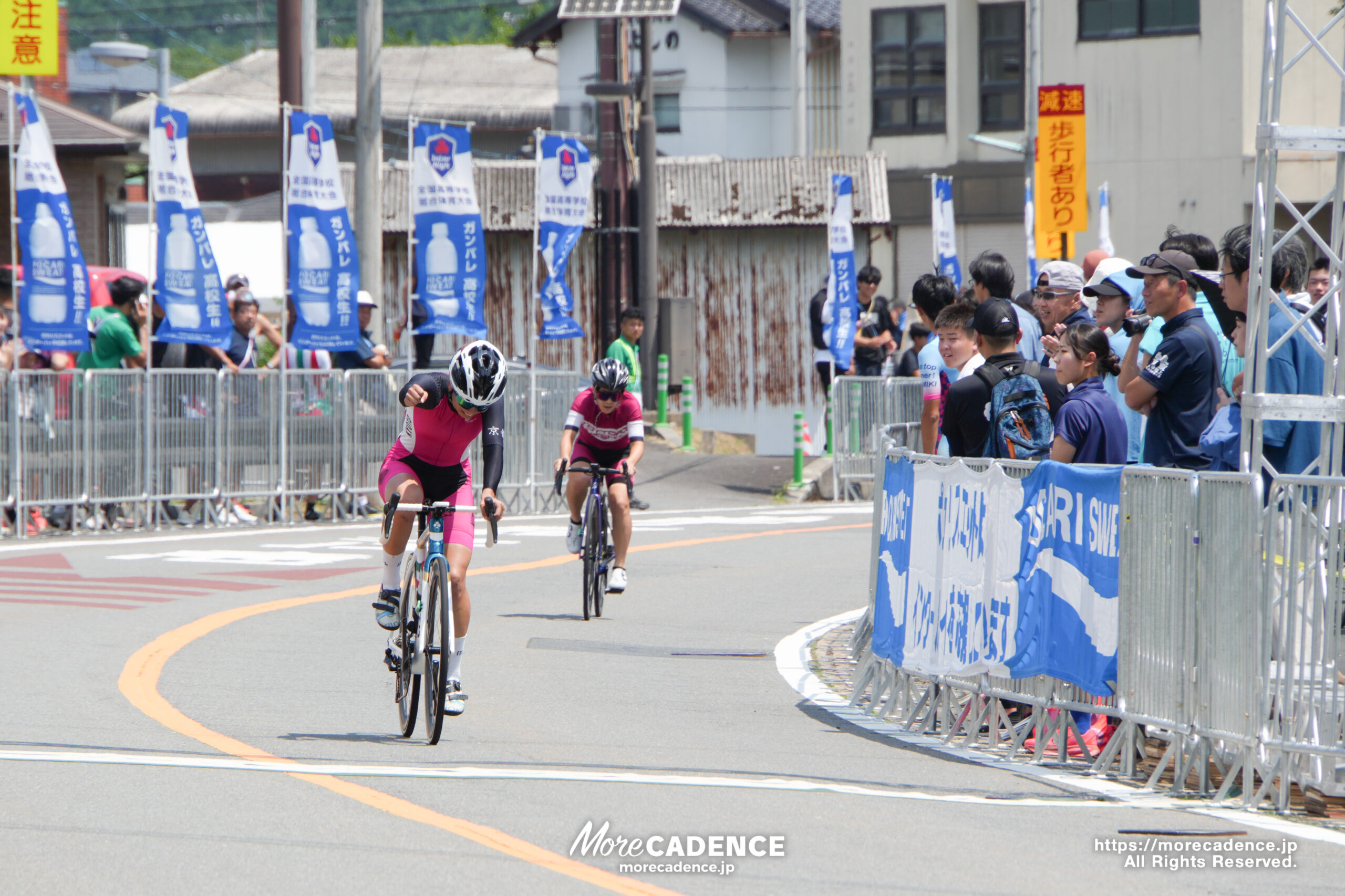 女子ロードレース, 令和8年度 全国高等学校総合体育大会（インターハイ2026）, 岸和田競輪場