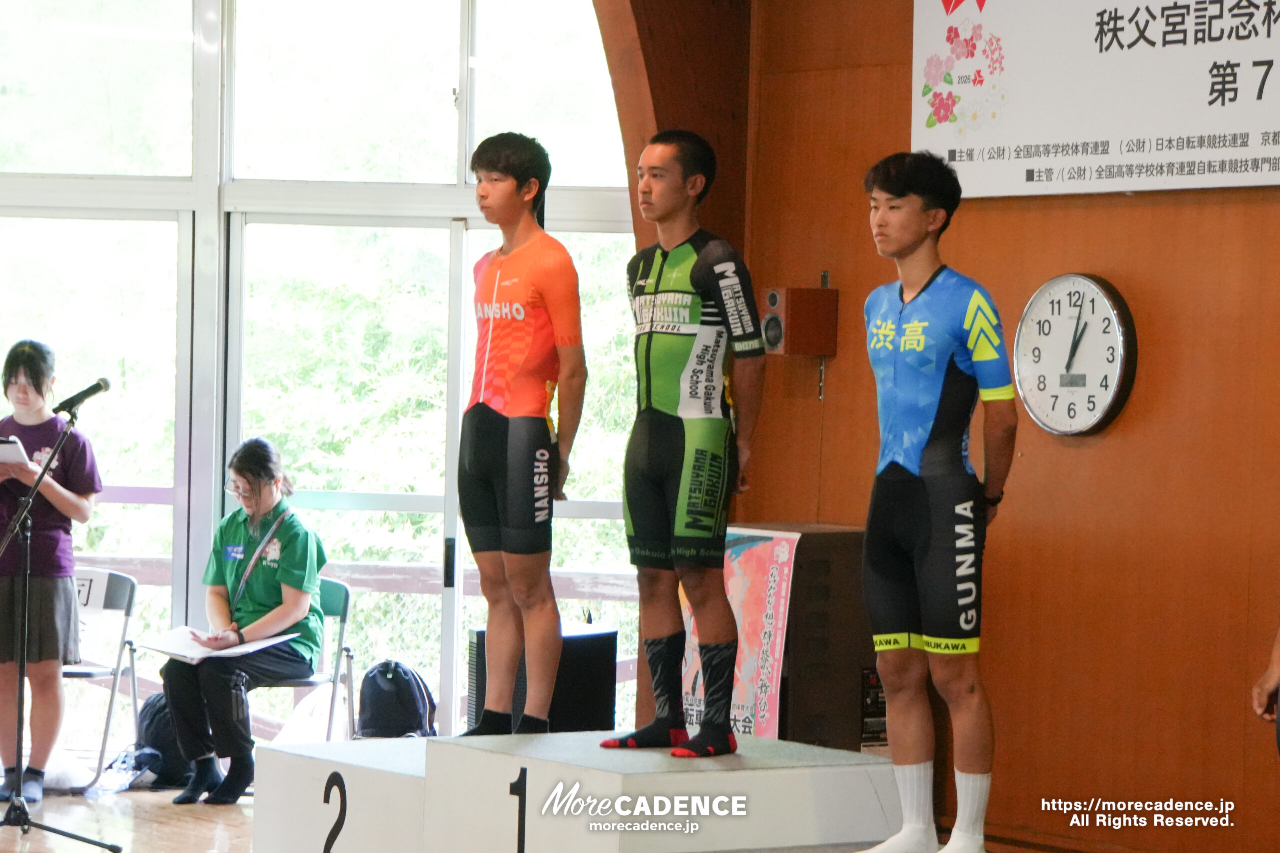 男子ロードレース, 令和8年度 全国高等学校総合体育大会（インターハイ2026）, 南丹市美山町特設ロードコース