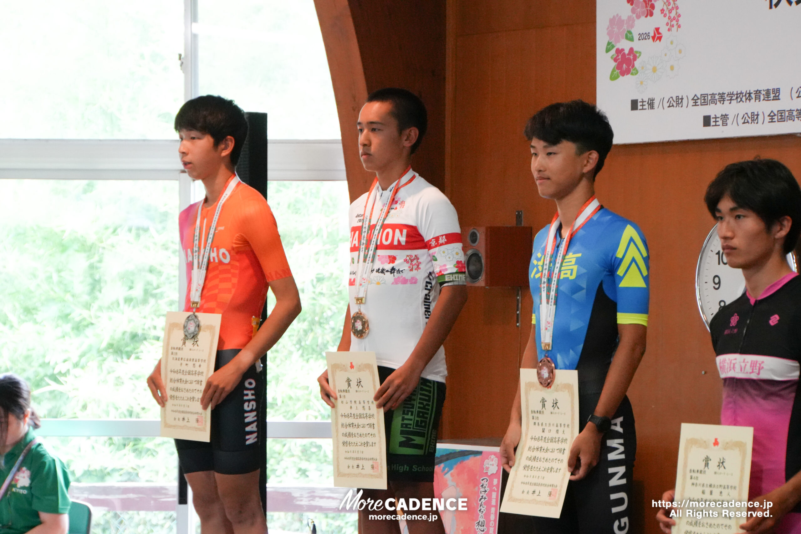 男子ロードレース, 令和8年度 全国高等学校総合体育大会（インターハイ2026）, 南丹市美山町特設ロードコース
