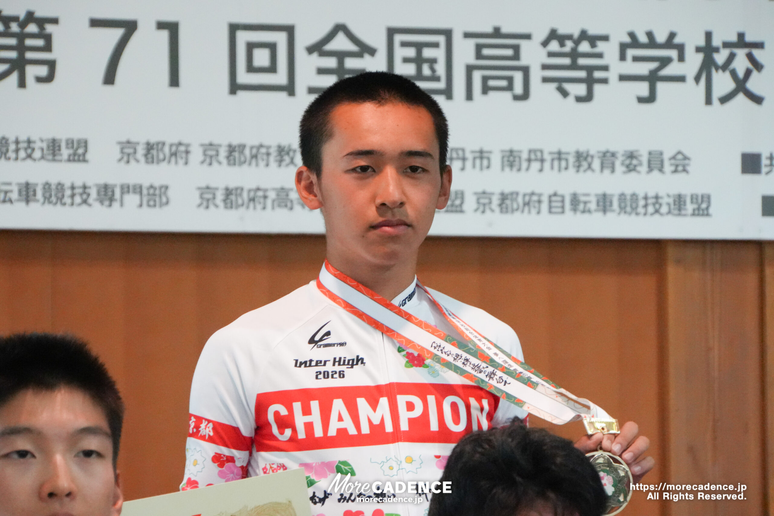 男子ロードレース, 令和8年度 全国高等学校総合体育大会（インターハイ2026）, 南丹市美山町特設ロードコース