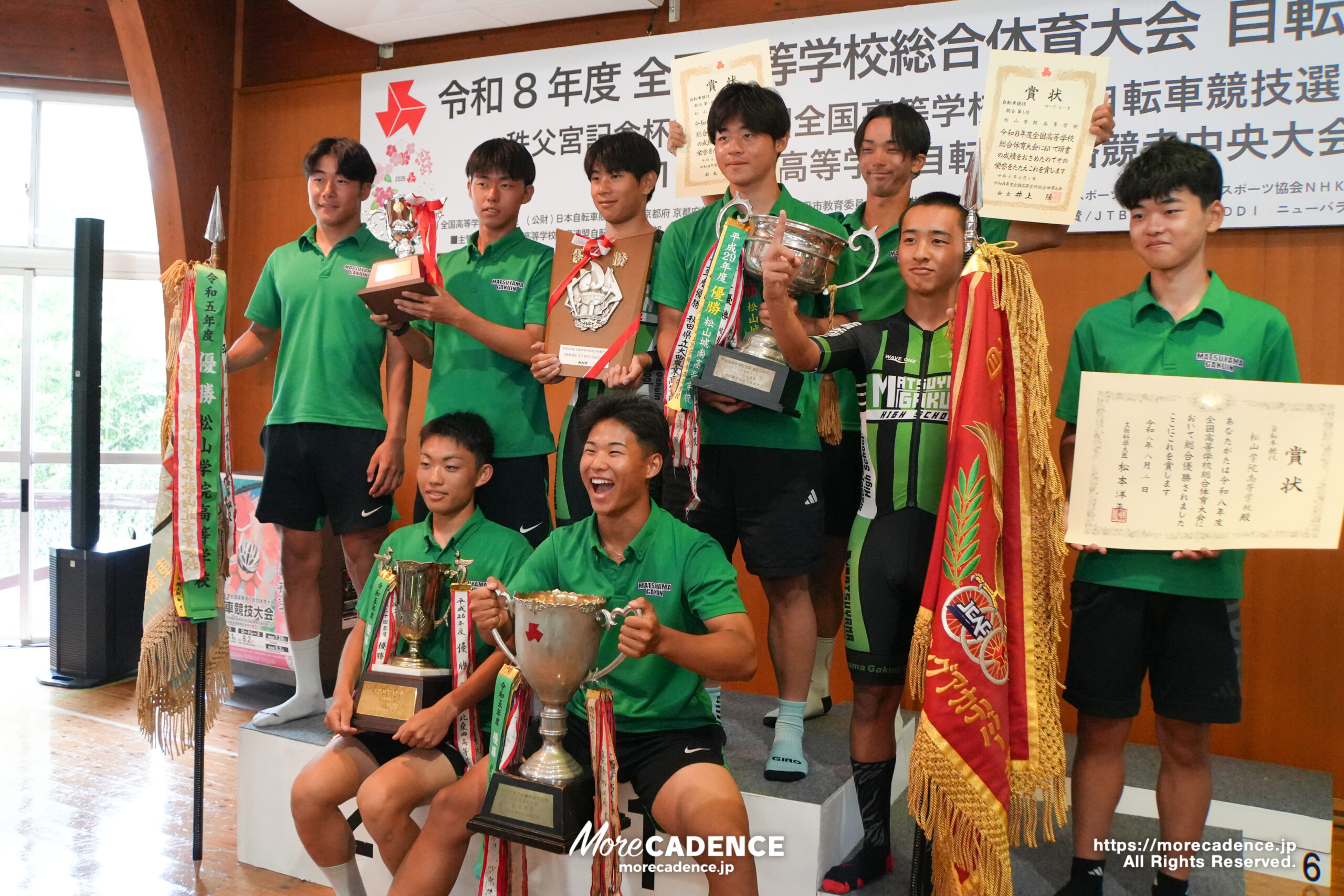 4日目表彰式, 令和8年度 全国高等学校総合体育大会(インターハイ2026), 岸和田競輪場