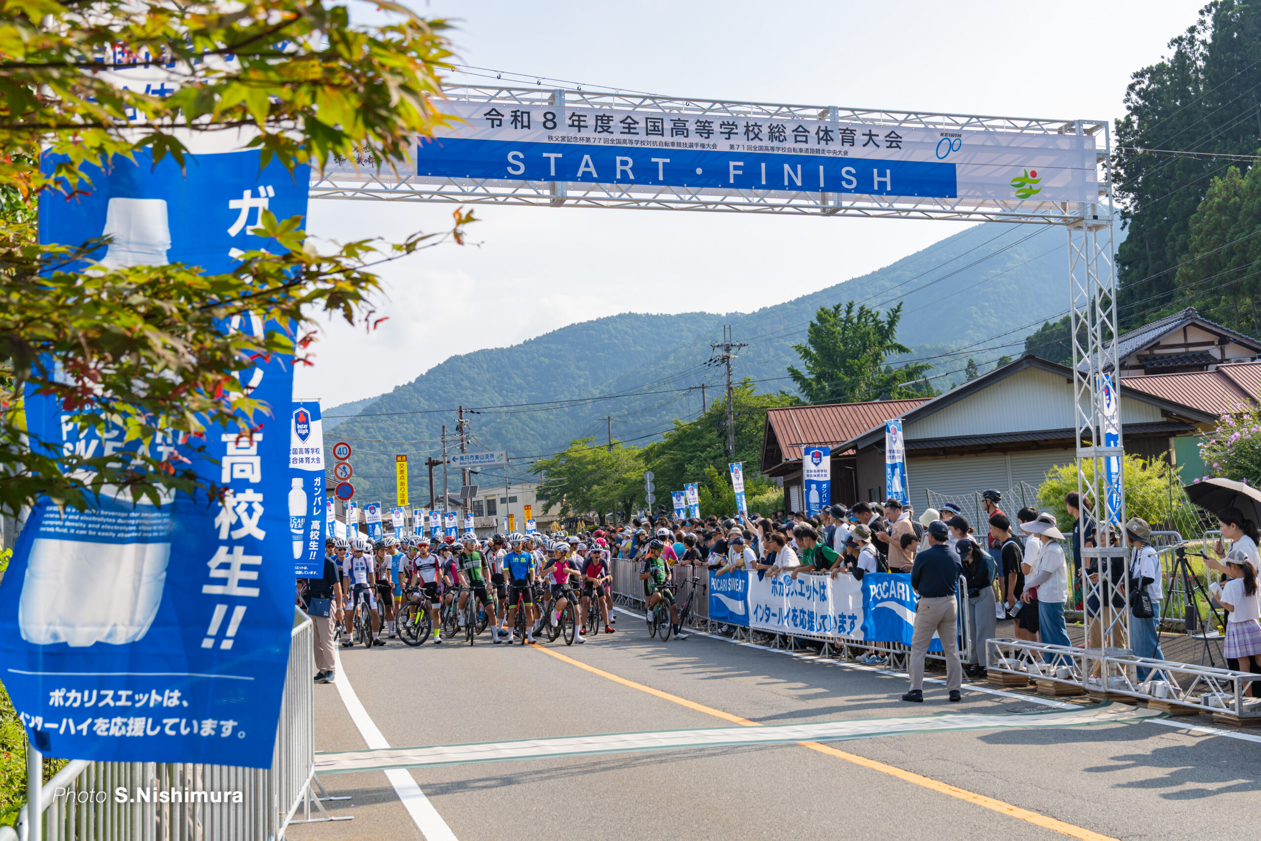 男子ロードレース, 令和8年度 全国高等学校総合体育大会（インターハイ2026）, 南丹市美山町特設ロードコース