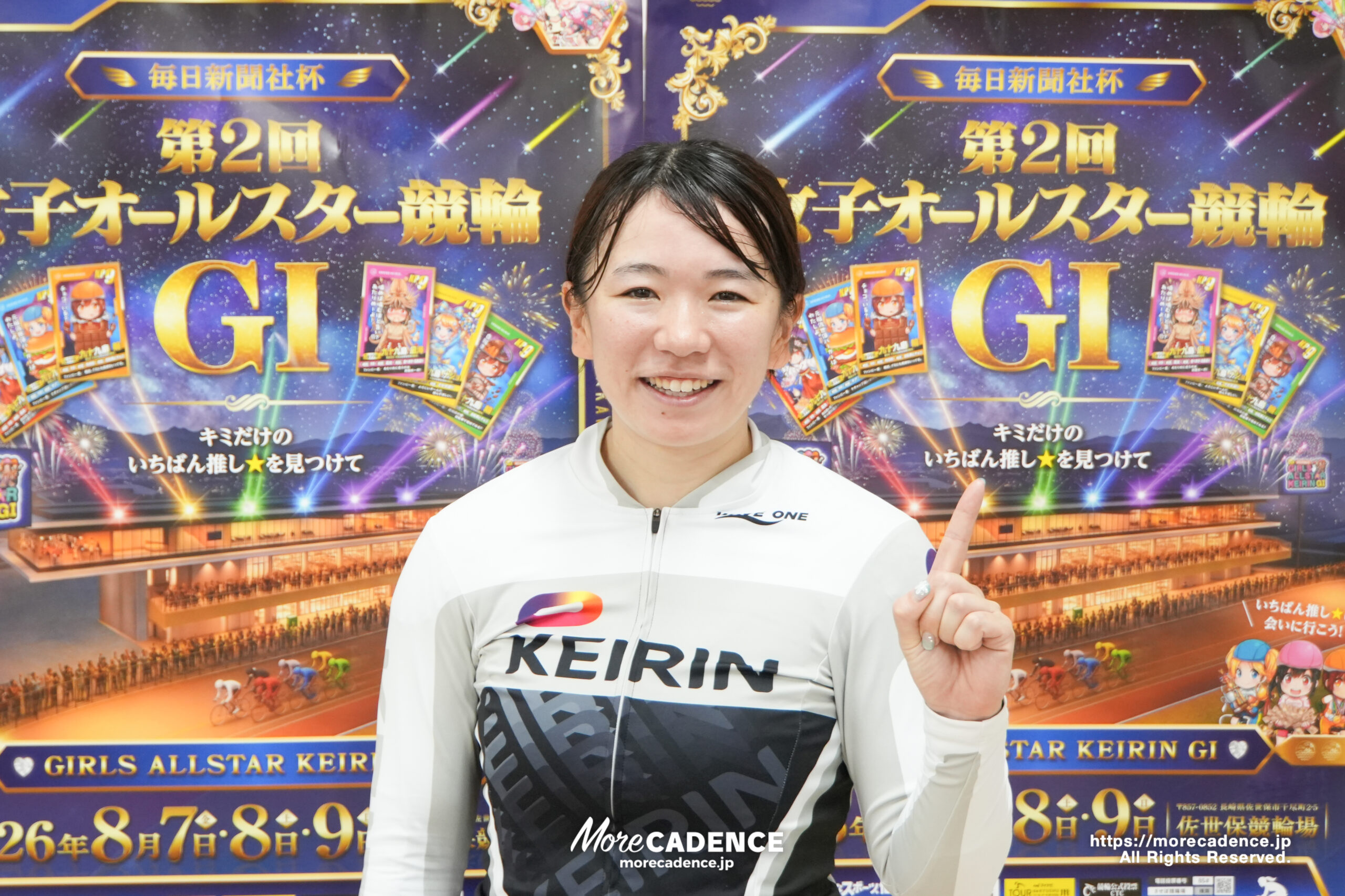 競輪ルーキーシリーズプラス2026, 佐世保競輪場 ,決勝