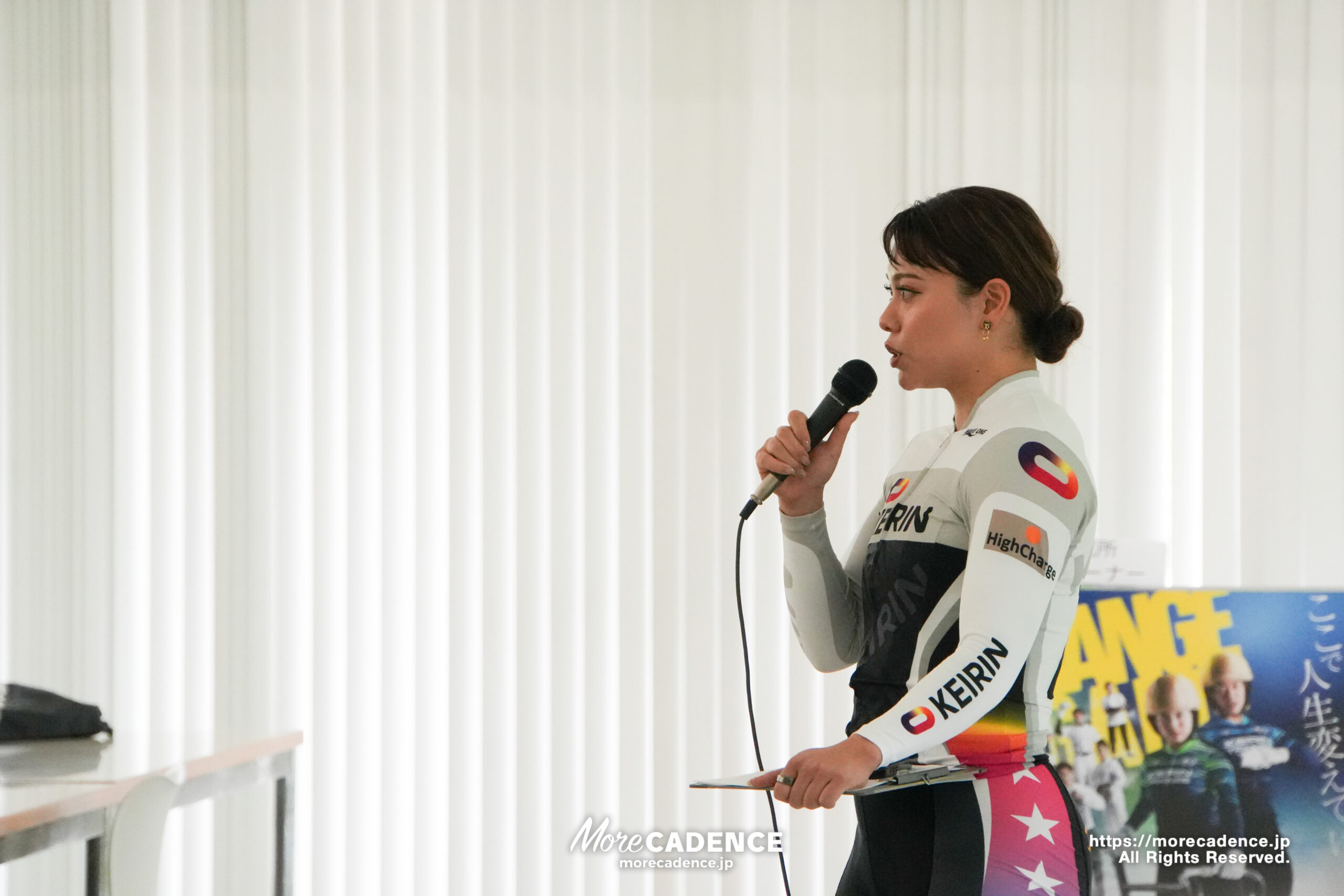 太田りゆ, トラックサイクリングキャンプ2026, JIK