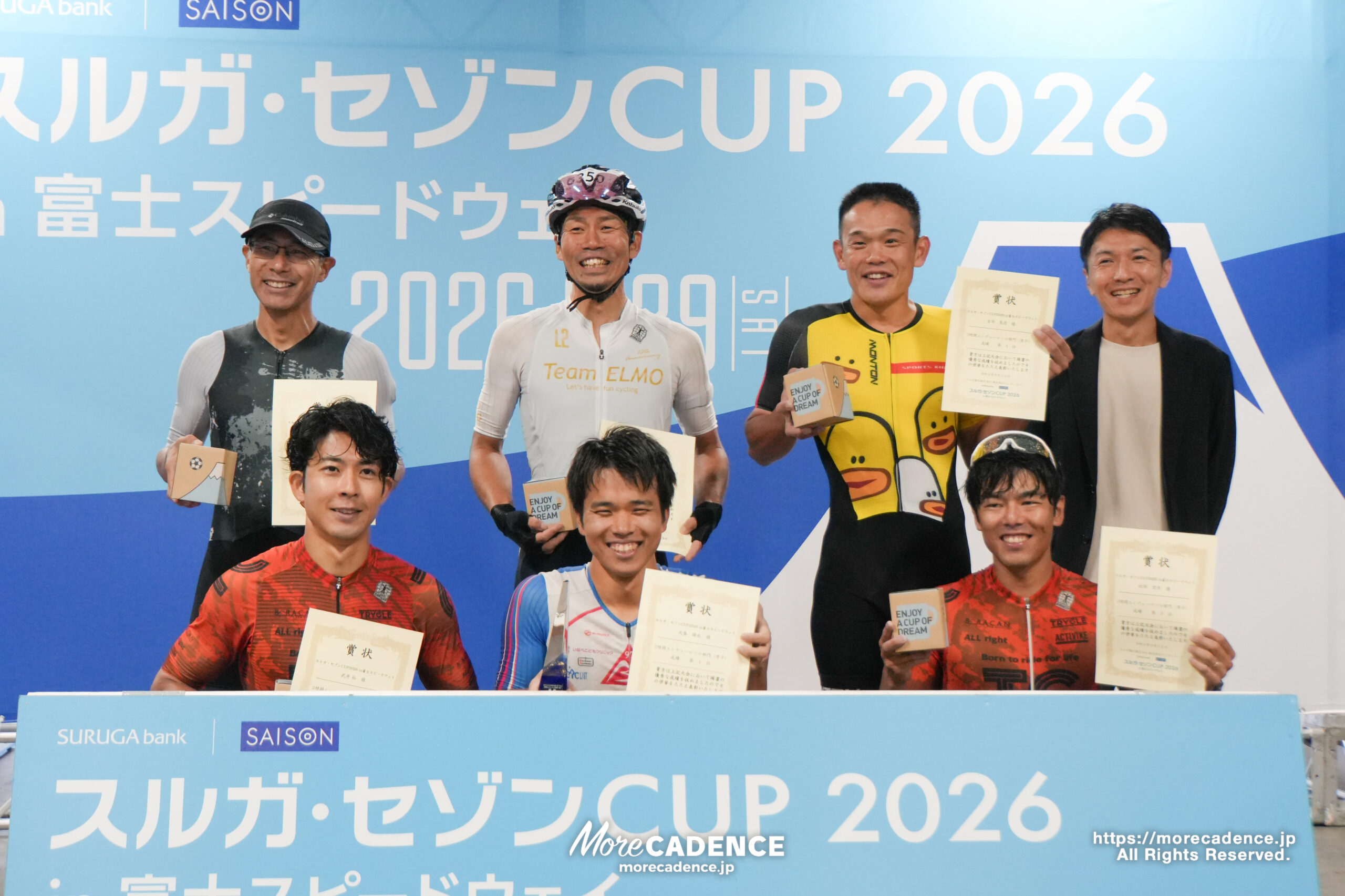 スルガ・セゾンCUP2026 in富士スピードウェイ