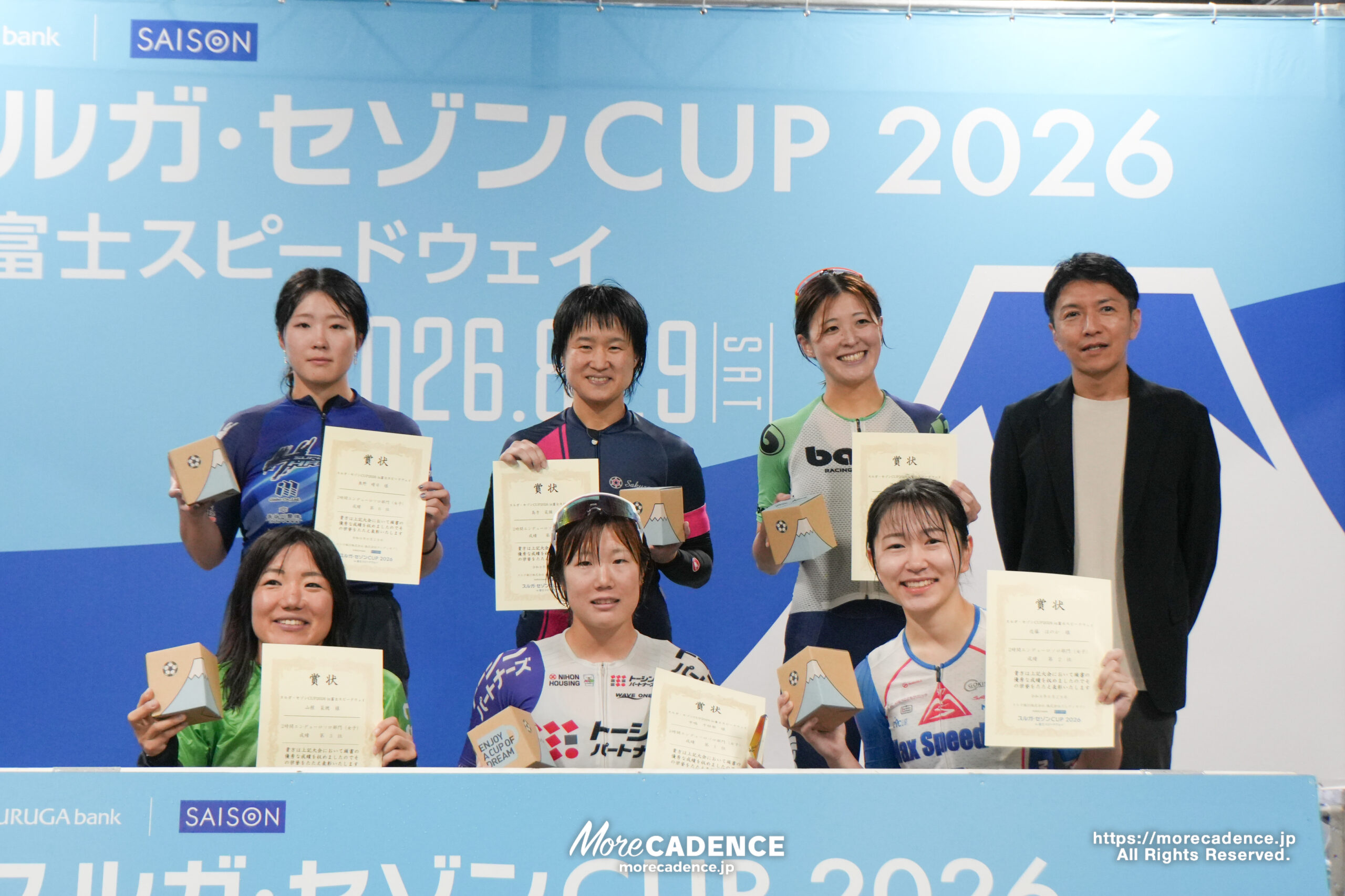 スルガ・セゾンCUP2026 in富士スピードウェイ