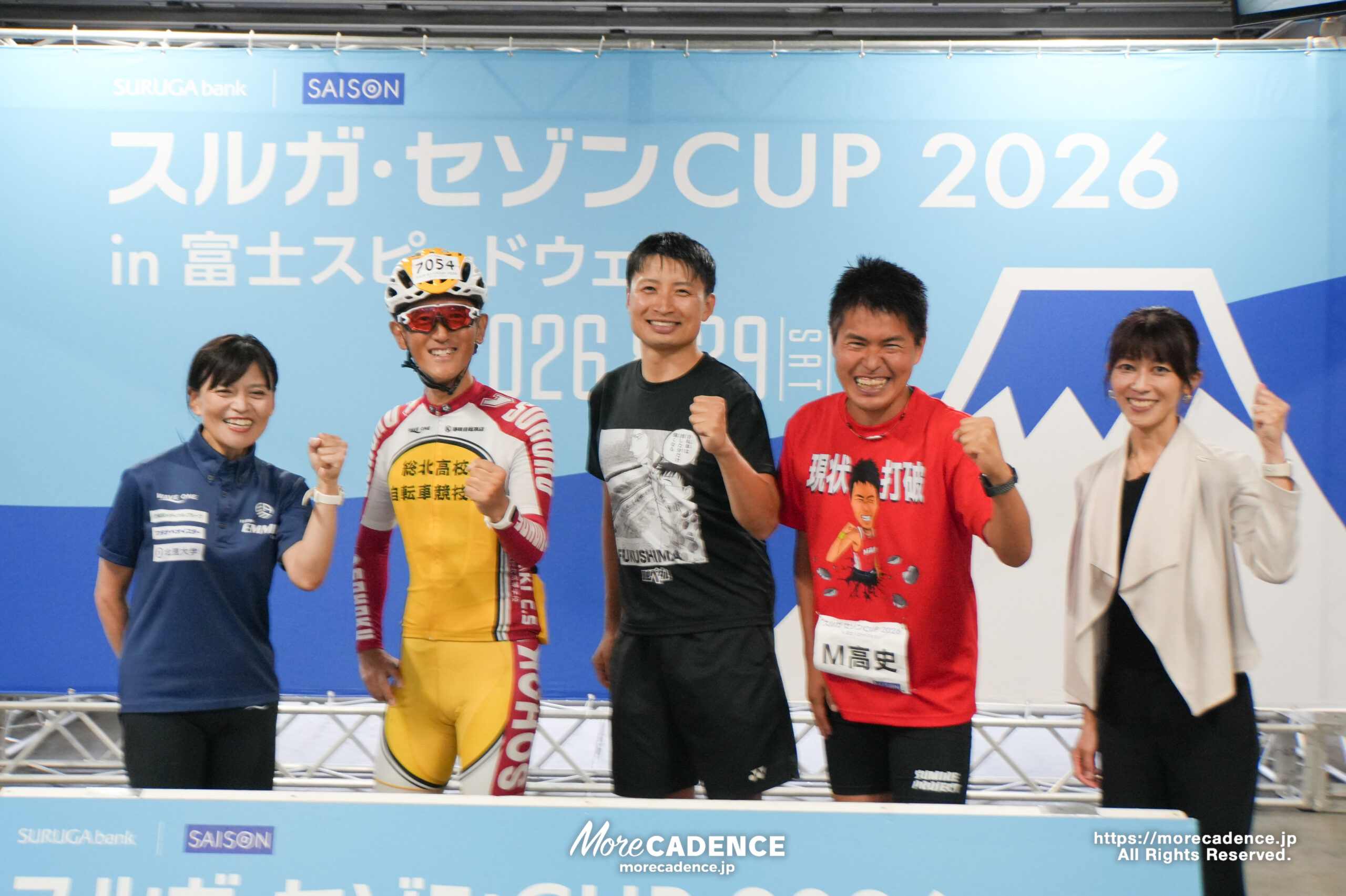 スルガ・セゾンCUP2026 in富士スピードウェイ