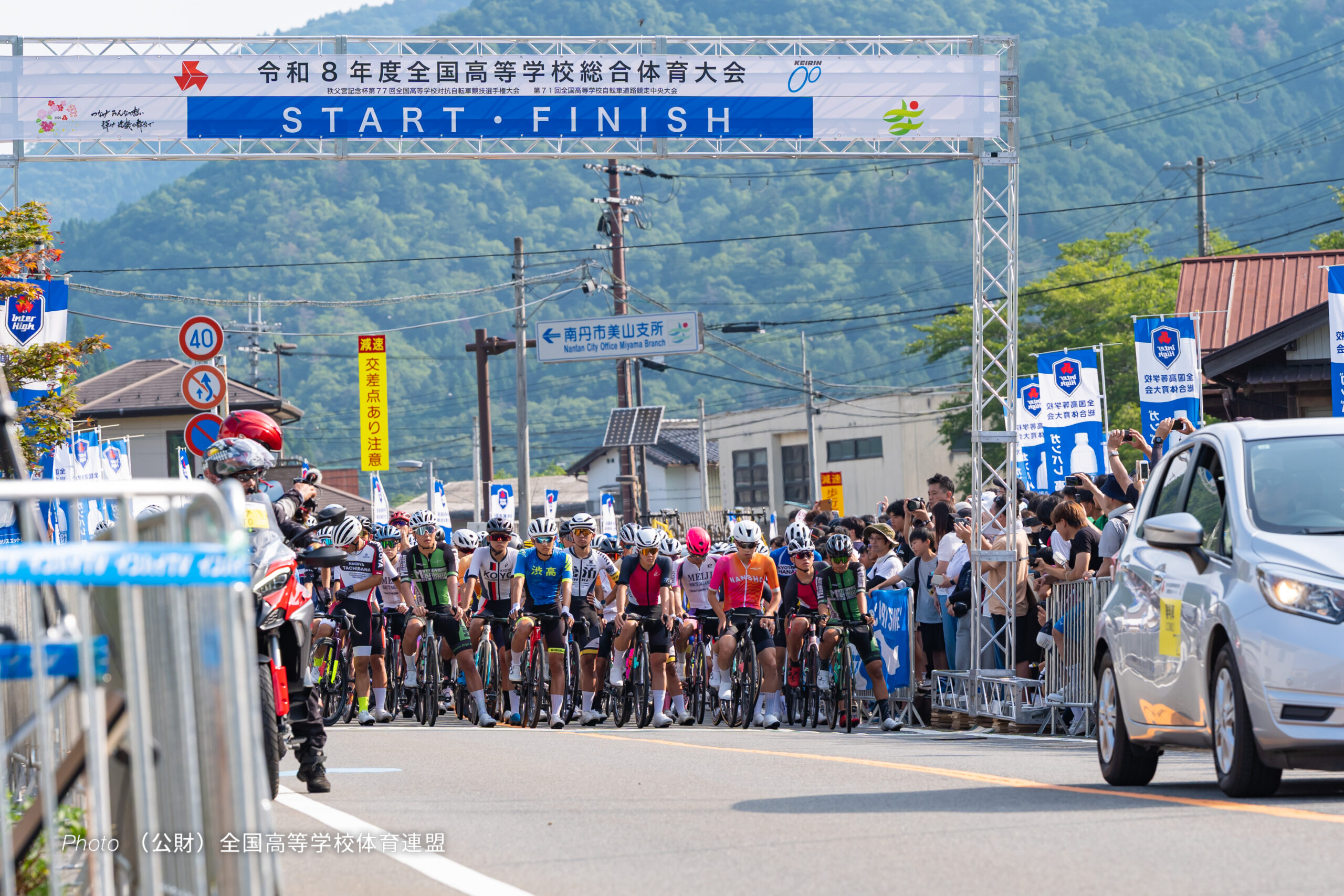 男子ロードレース, 令和8年度 全国高等学校総合体育大会（インターハイ2026）, 南丹市美山町特設ロードコース