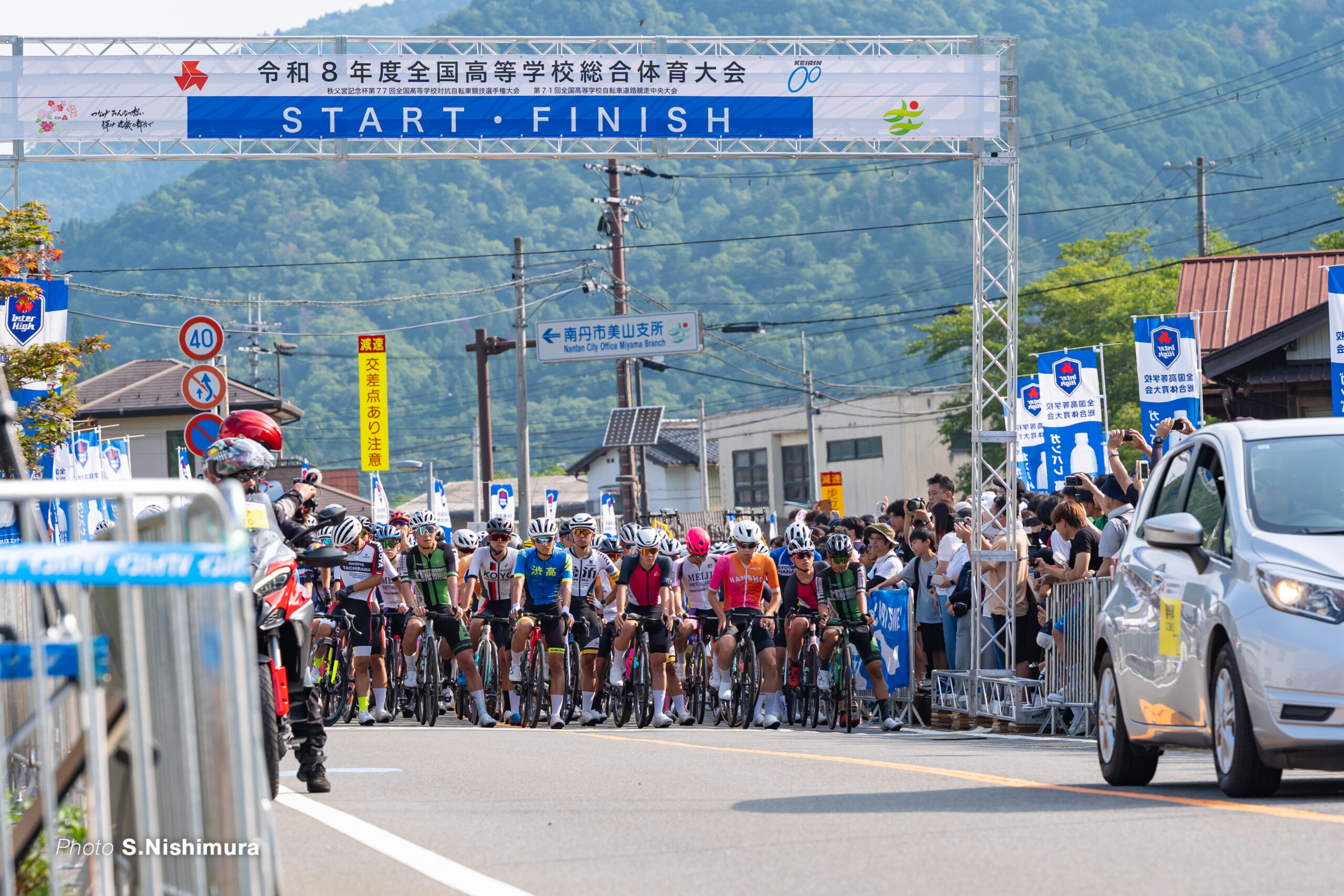 男子ロードレース, 令和8年度 全国高等学校総合体育大会（インターハイ2026）, 南丹市美山町特設ロードコース