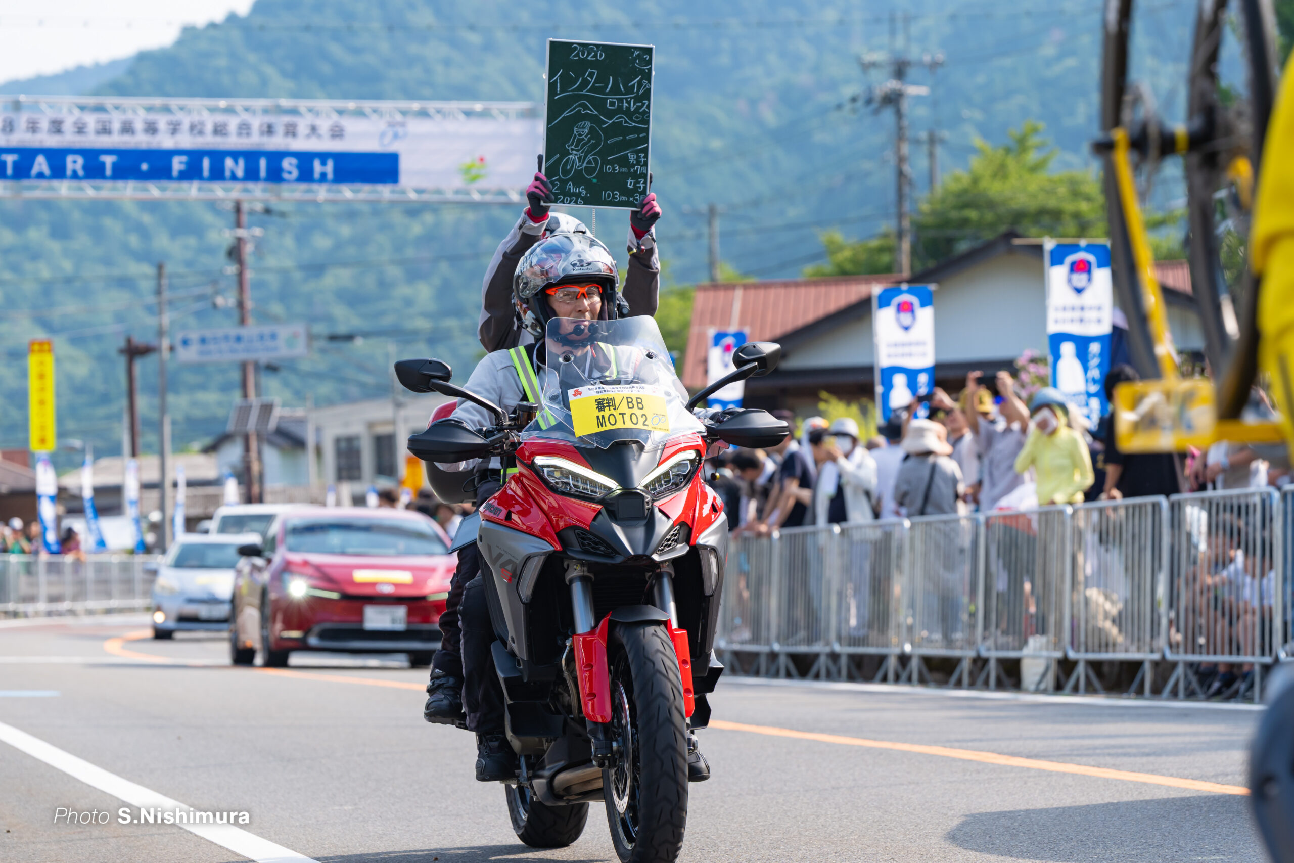 男子ロードレース, 令和8年度 全国高等学校総合体育大会（インターハイ2026）, 南丹市美山町特設ロードコース