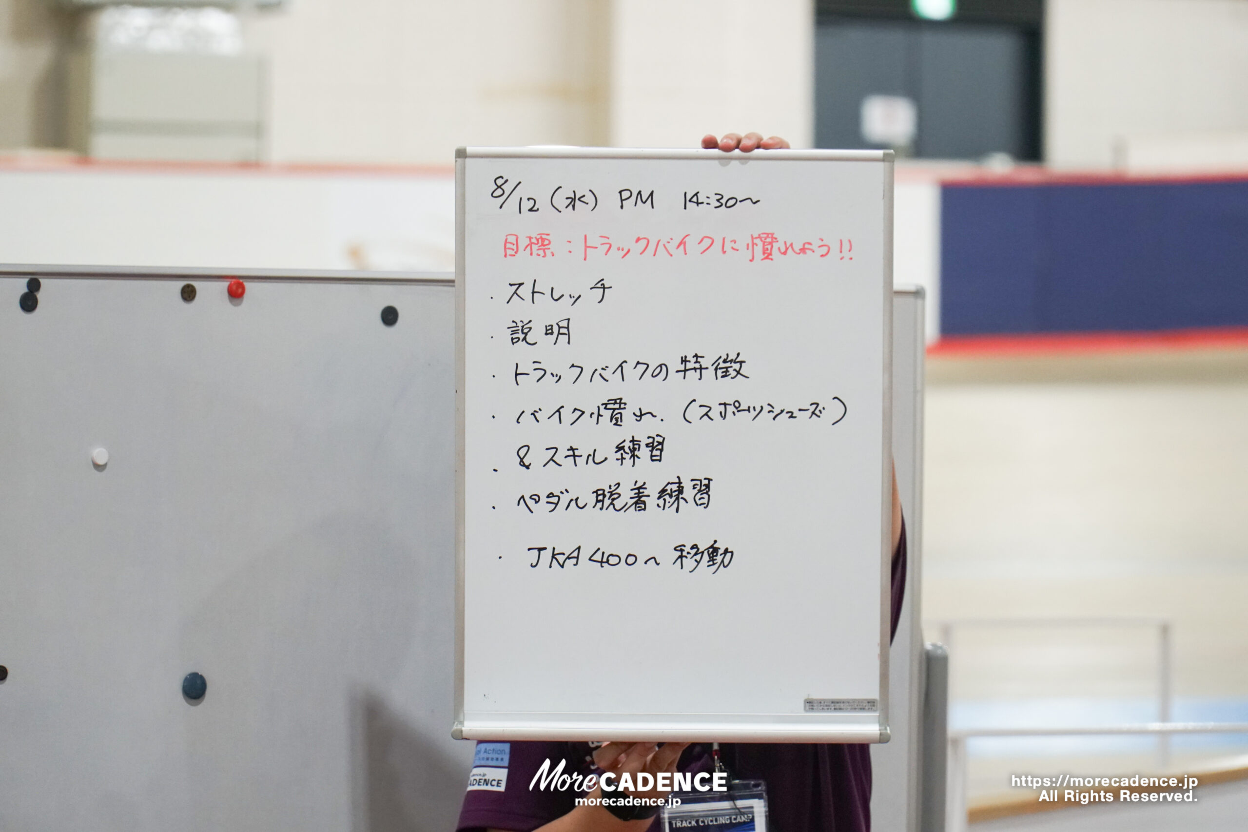 トラックサイクリングキャンプ2026, JIK
