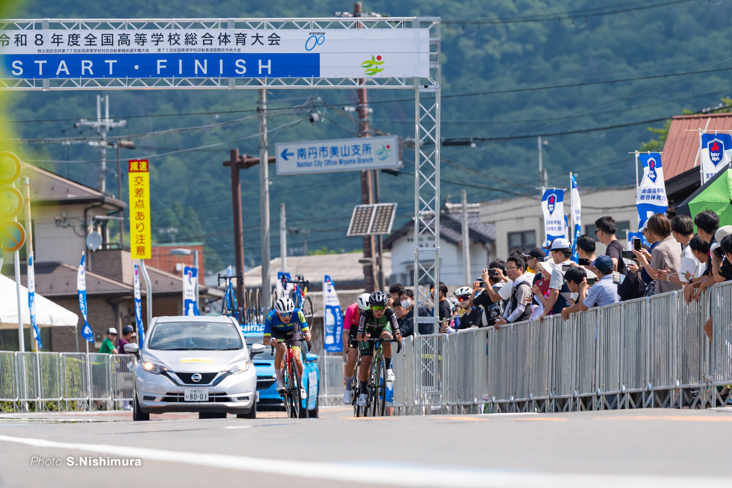男子ロードレース, 令和8年度 全国高等学校総合体育大会（インターハイ2026）, 南丹市美山町特設ロードコース